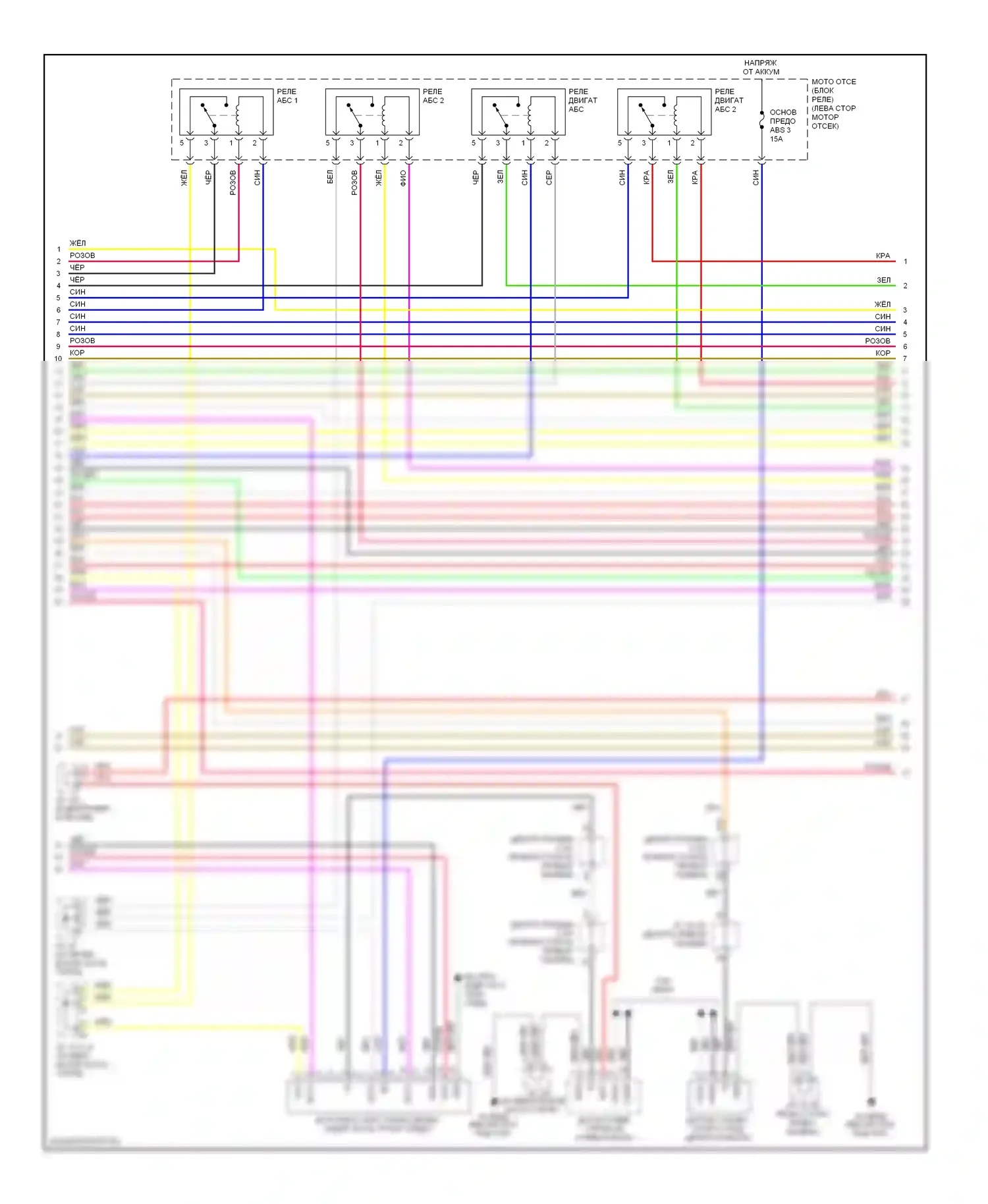 Prius Toyota II рестайлинг (2005-2011): Антиблокировочная система abs электросхема (2 из 5) 