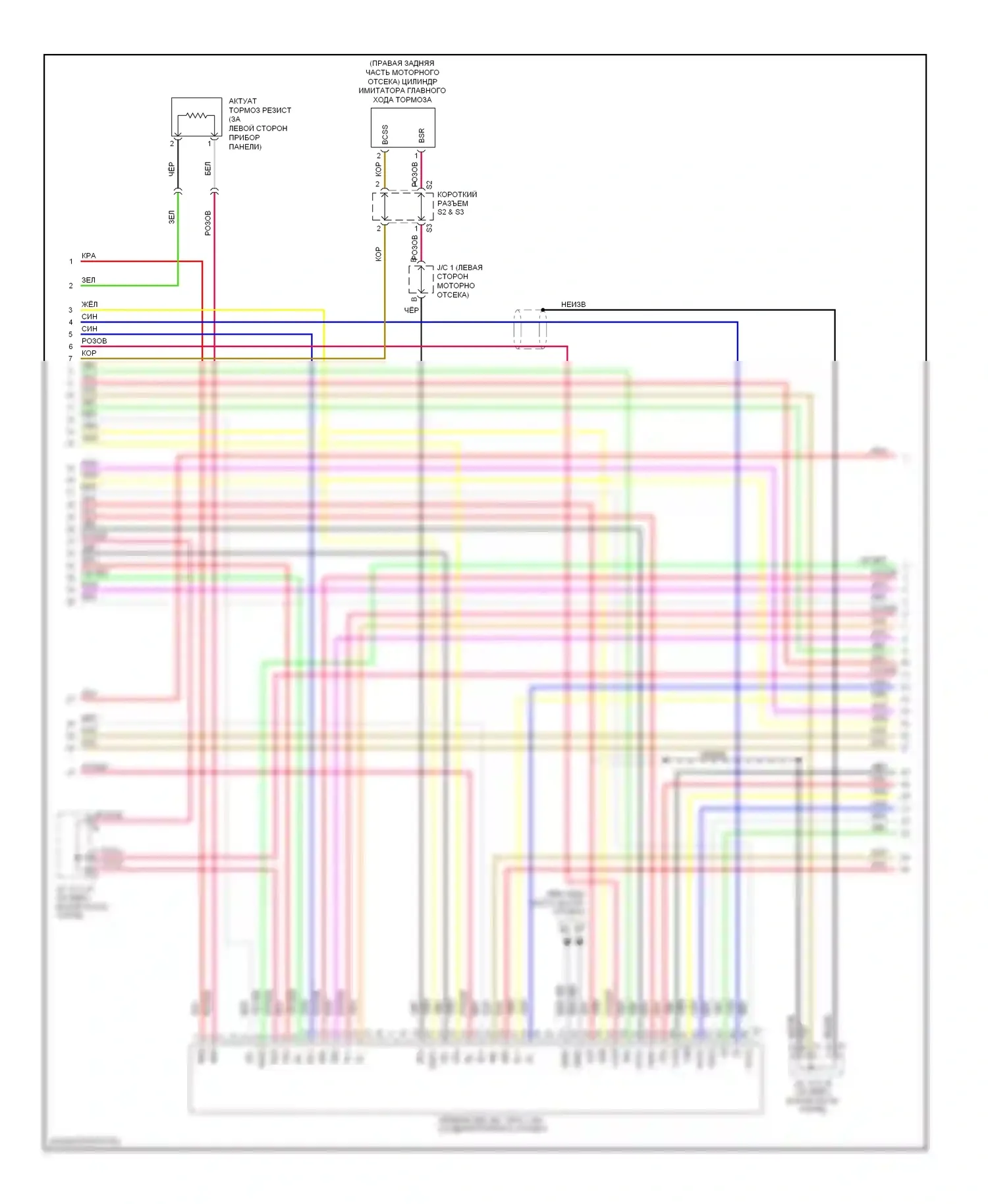Prius Toyota II рестайлинг (2005-2011): Антиблокировочная система abs электросхема (3 из 5) 