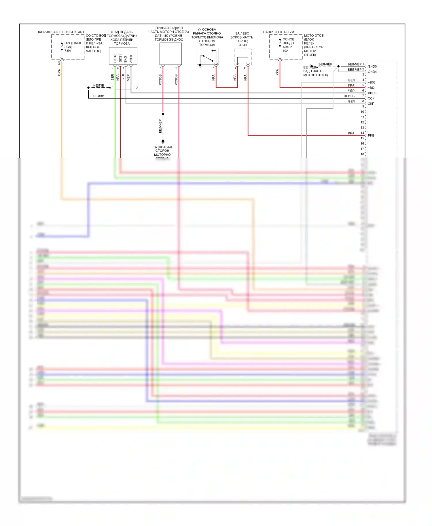 Prius Toyota II рестайлинг (2005-2011): Антиблокировочная система abs электросхема (5 из 5) 