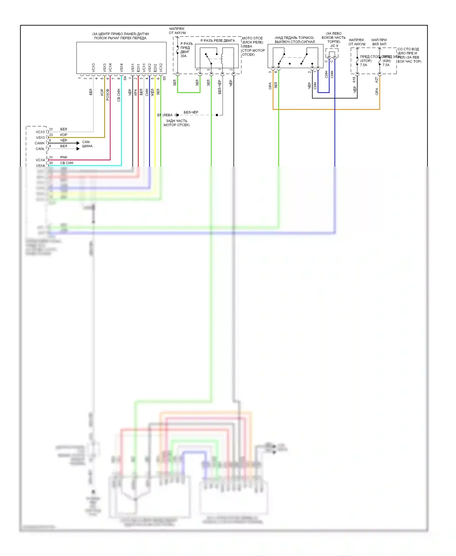 Prius Toyota II рестайлинг (2005-2011): Электросхема блокировки селектора 