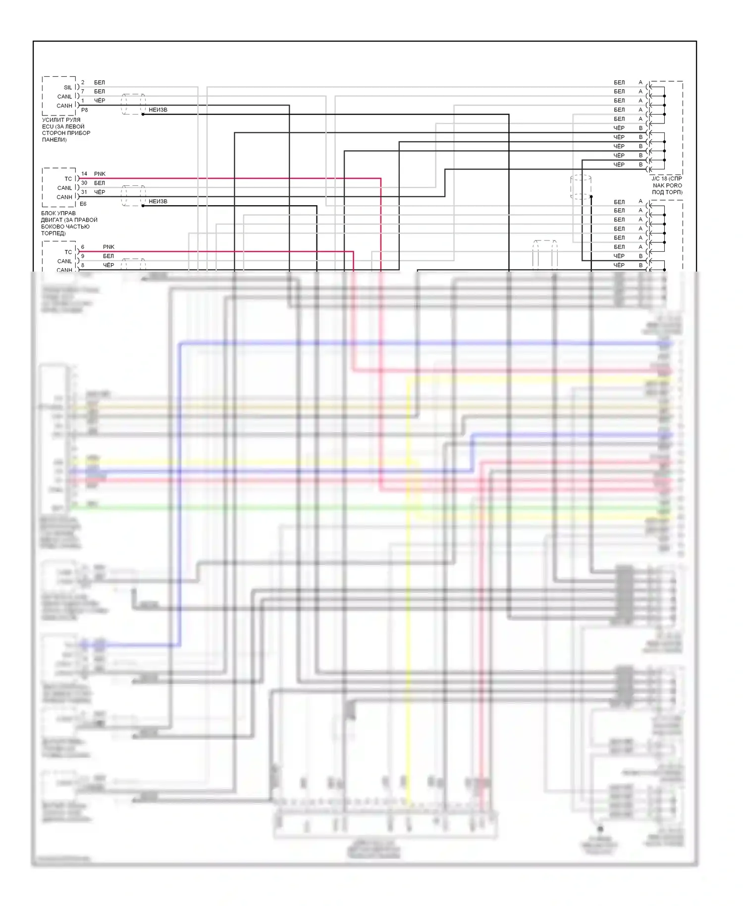 Prius Toyota II рестайлинг (2005-2011): Can шина электросхема (1 из 2) 