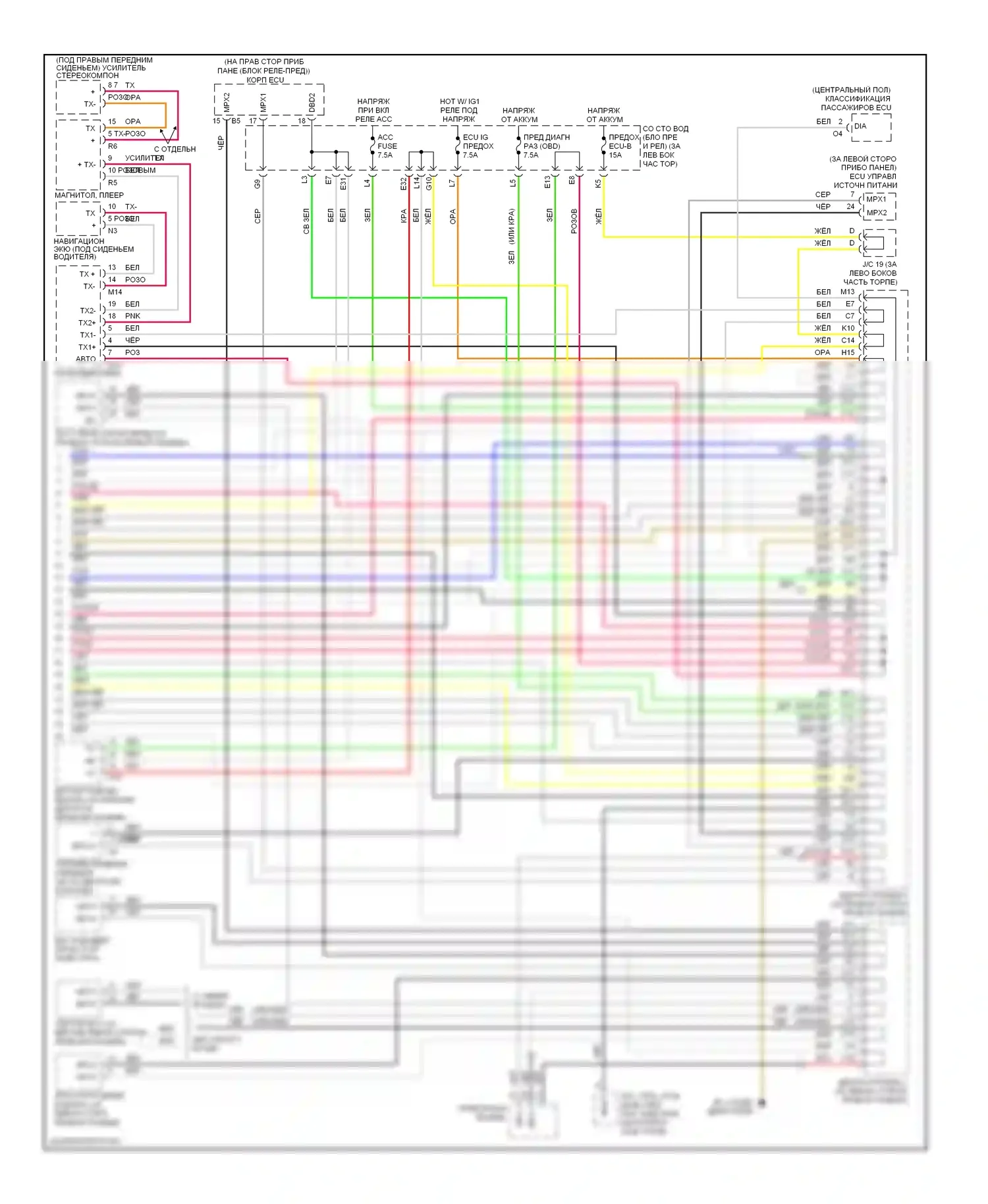 Prius Toyota II рестайлинг (2005-2011): Can шина электросхема (2 из 2) 