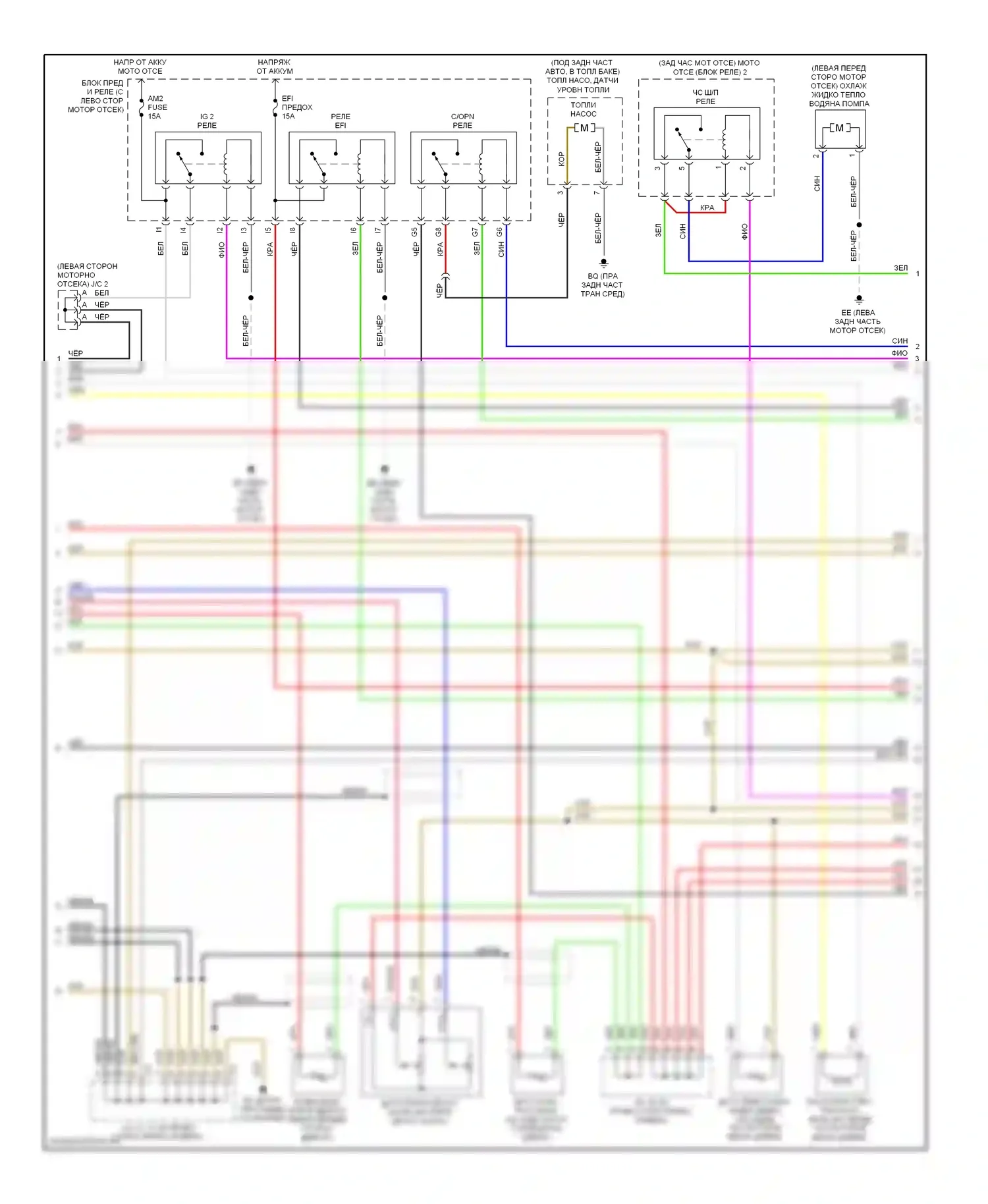 Prius Toyota II рестайлинг (2005-2011): Электросхема двигателя 1.5л, электросхема органов управления двигателем (2 из 4) 