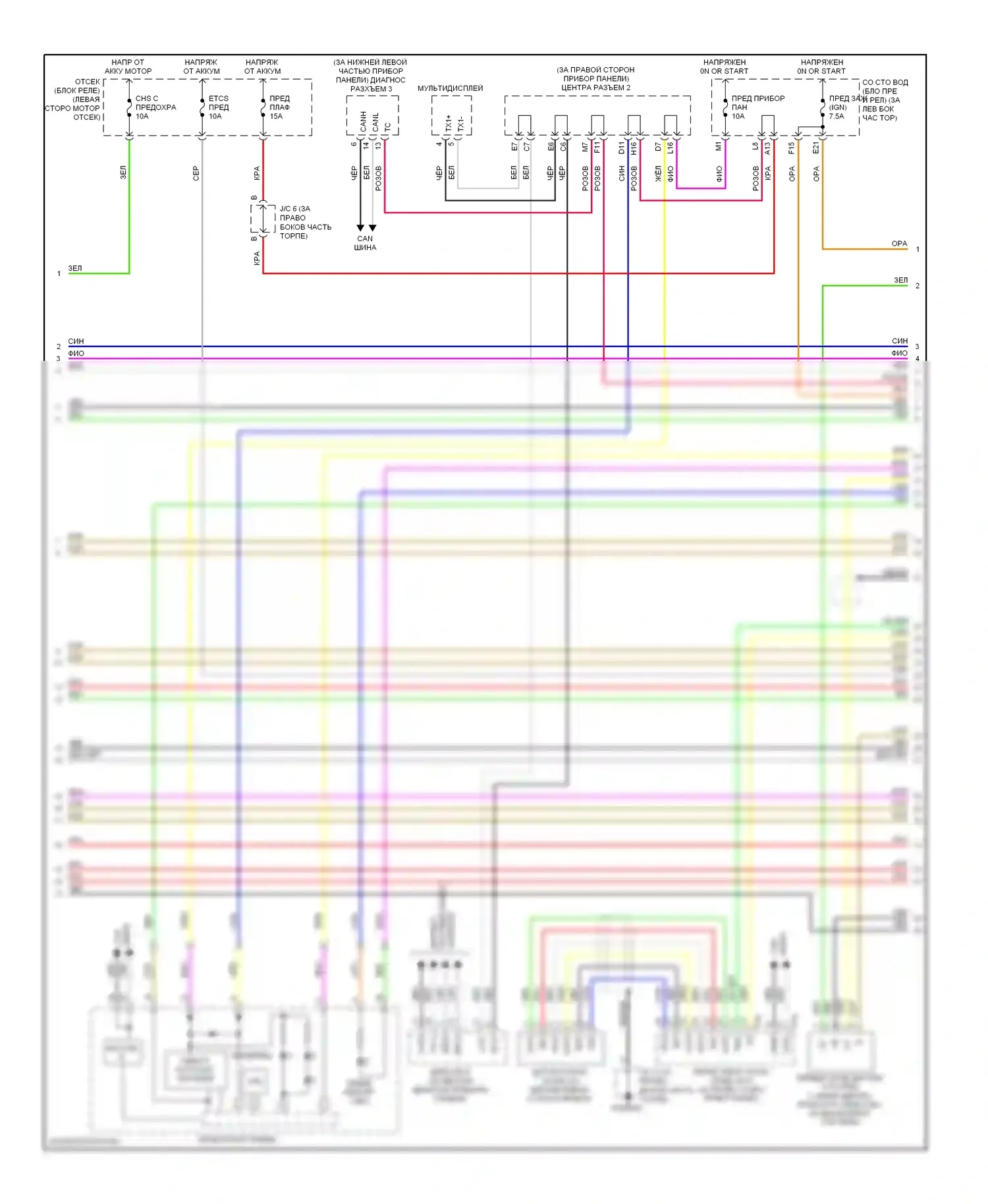 Prius Toyota II рестайлинг (2005-2011): Электросхема двигателя 1.5л, электросхема органов управления двигателем (3 из 4) 