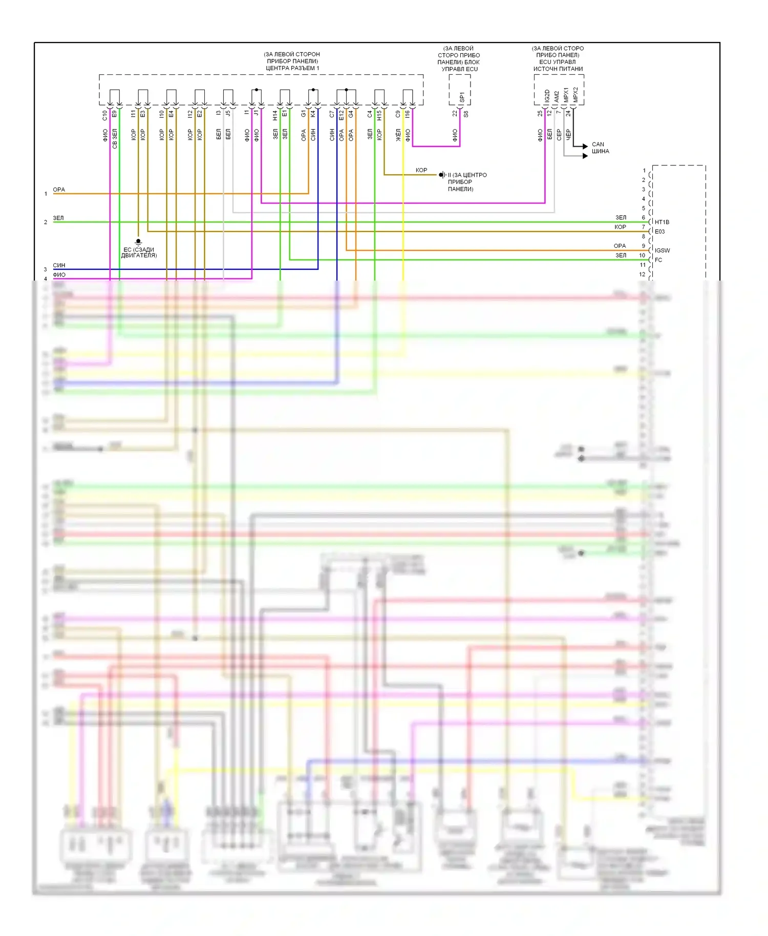 Prius Toyota II рестайлинг (2005-2011): Электросхема двигателя 1.5л, электросхема органов управления двигателем (4 из 4) 