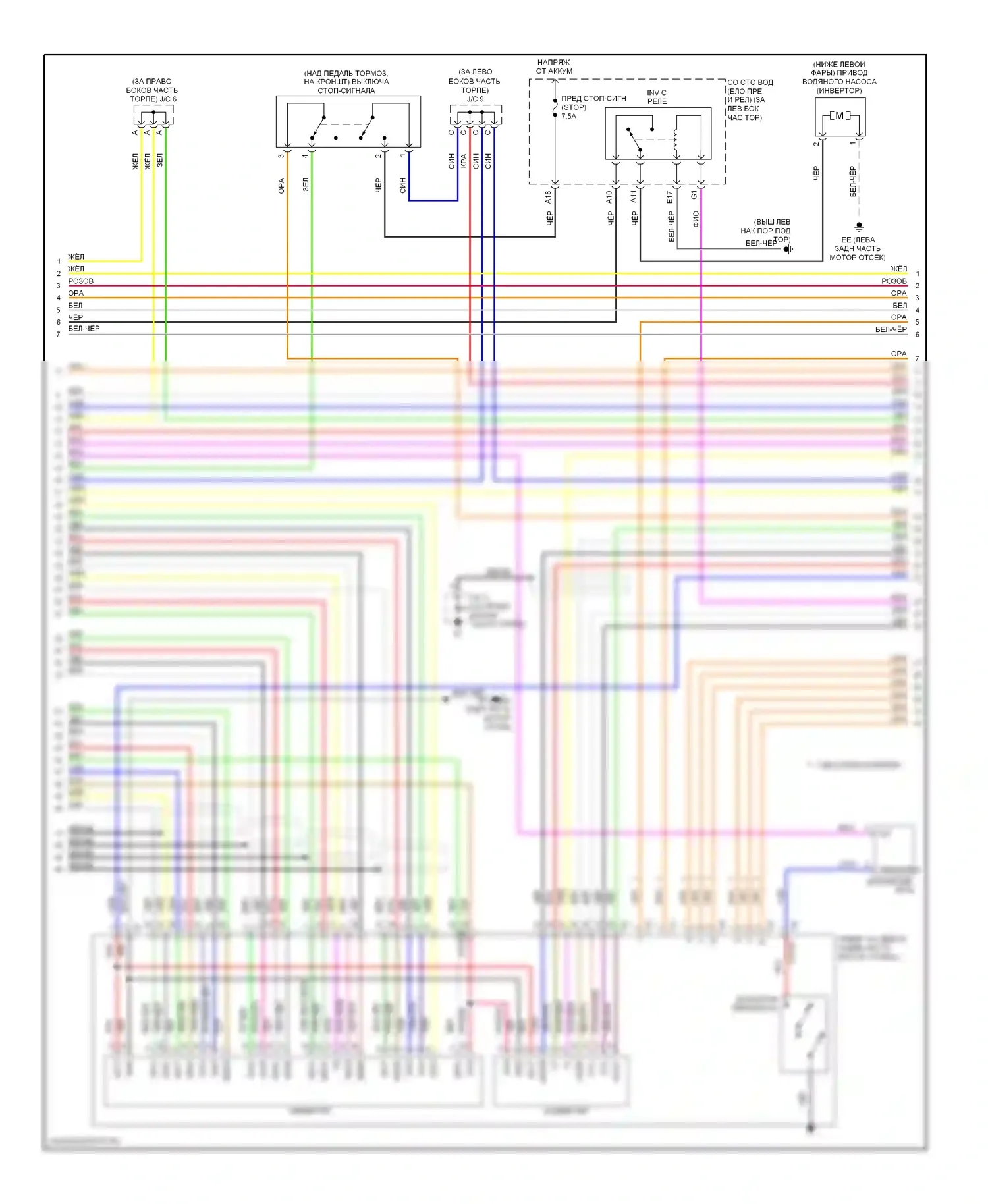 Prius Toyota II рестайлинг (2005-2011): Электросхема гибридной системы двигателя (2 из 7) 