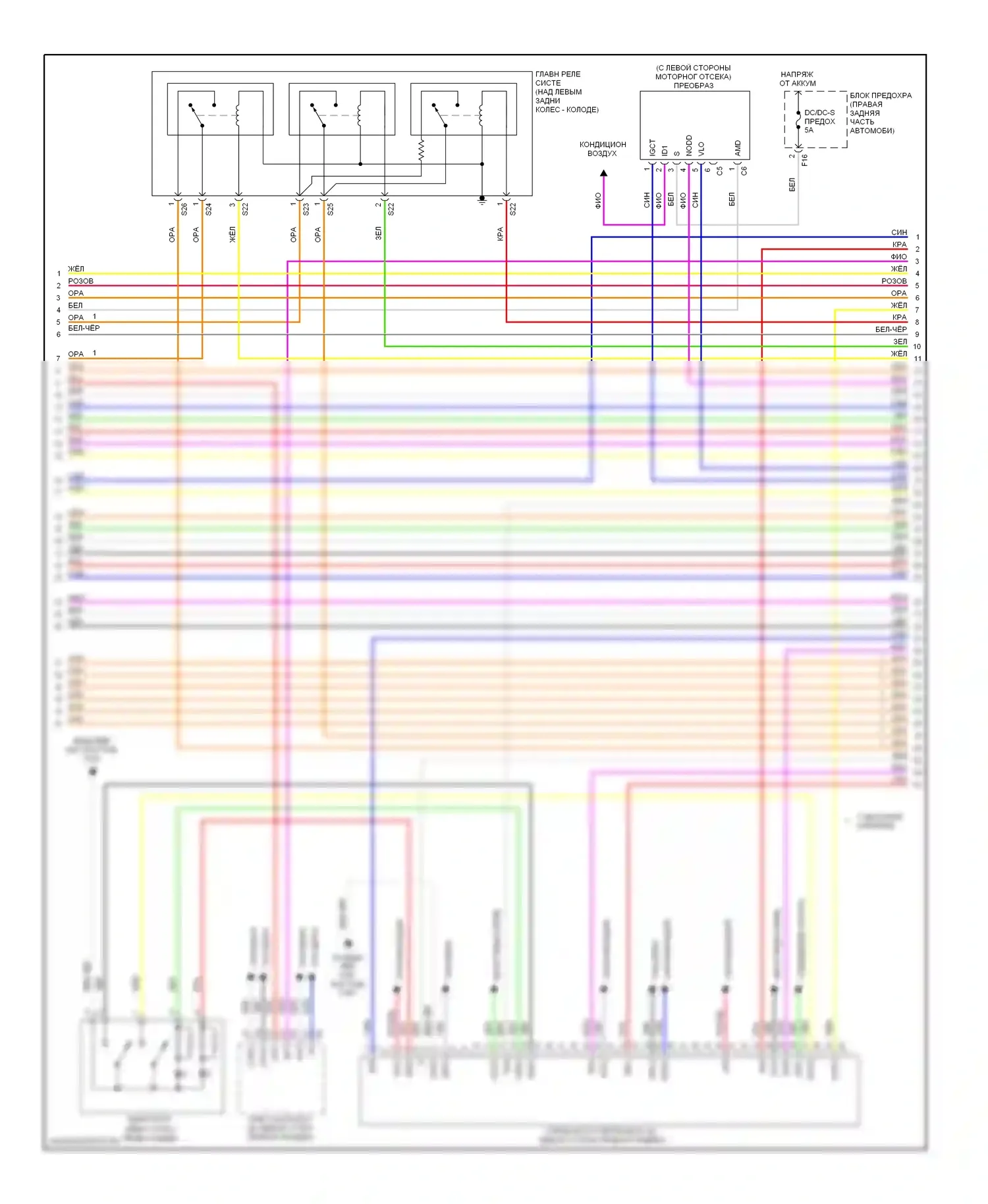 Prius Toyota II рестайлинг (2005-2011): Электросхема гибридной системы двигателя (3 из 7) 