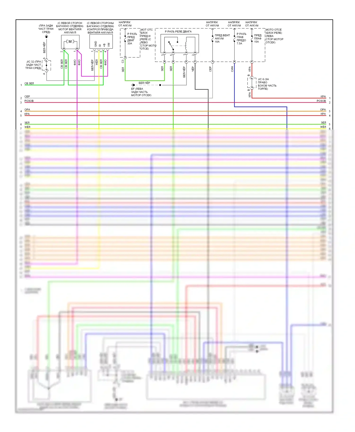 Prius Toyota II рестайлинг (2005-2011): Электросхема гибридной системы двигателя (5 из 7) 