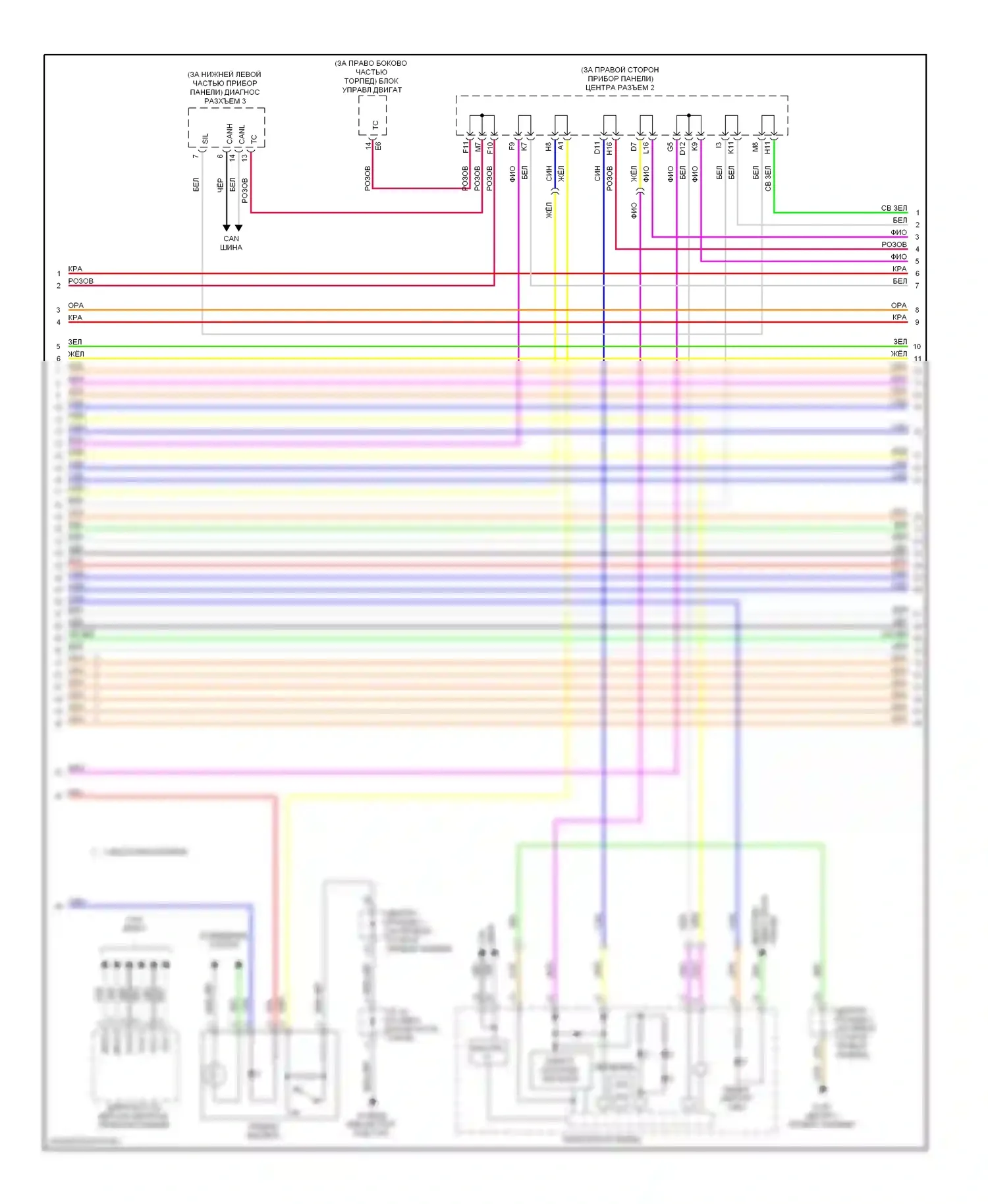 Prius Toyota II рестайлинг (2005-2011): Электросхема гибридной системы двигателя (6 из 7) 