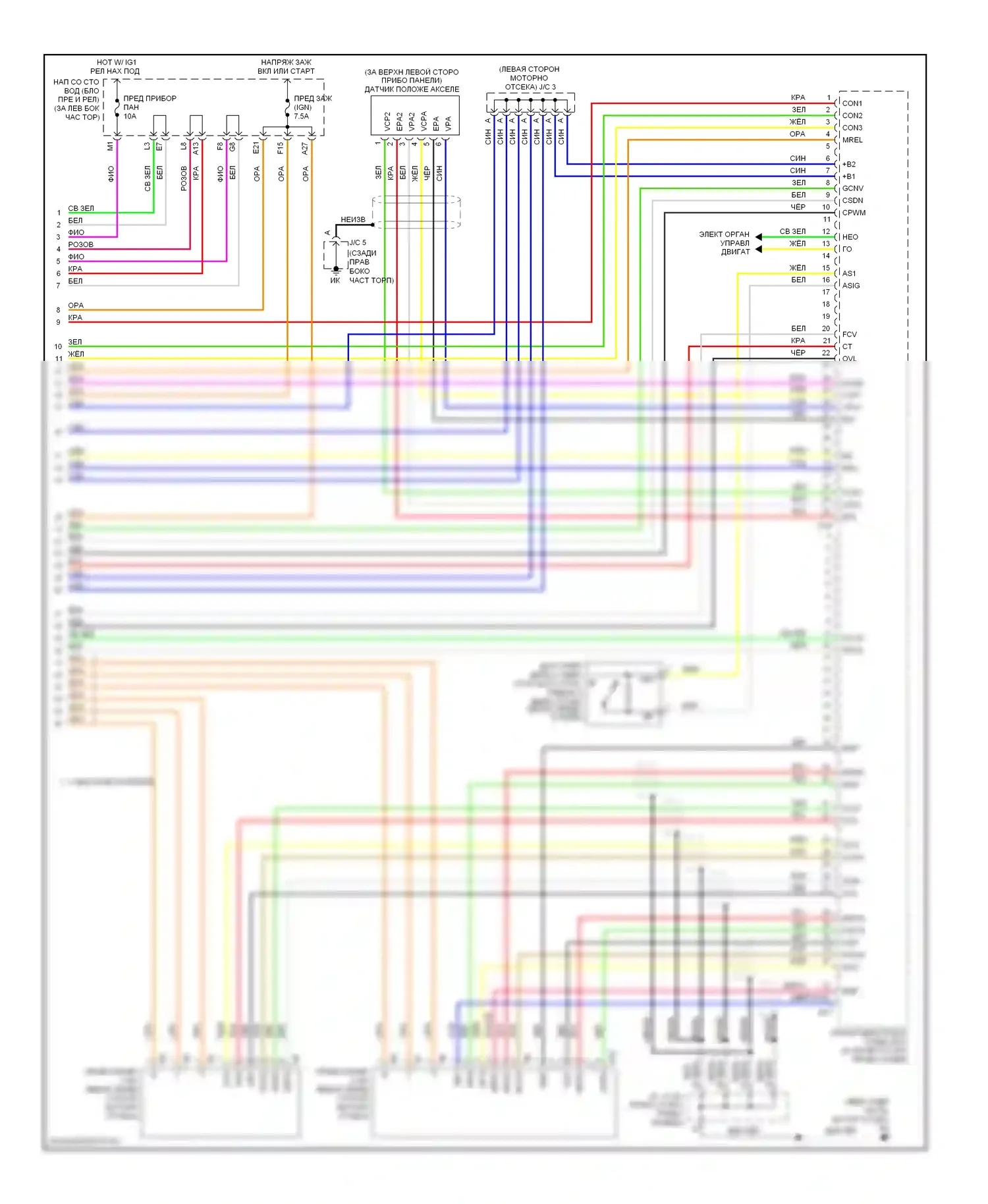 Prius Toyota II рестайлинг (2005-2011): Электросхема гибридной системы двигателя (7 из 7) 