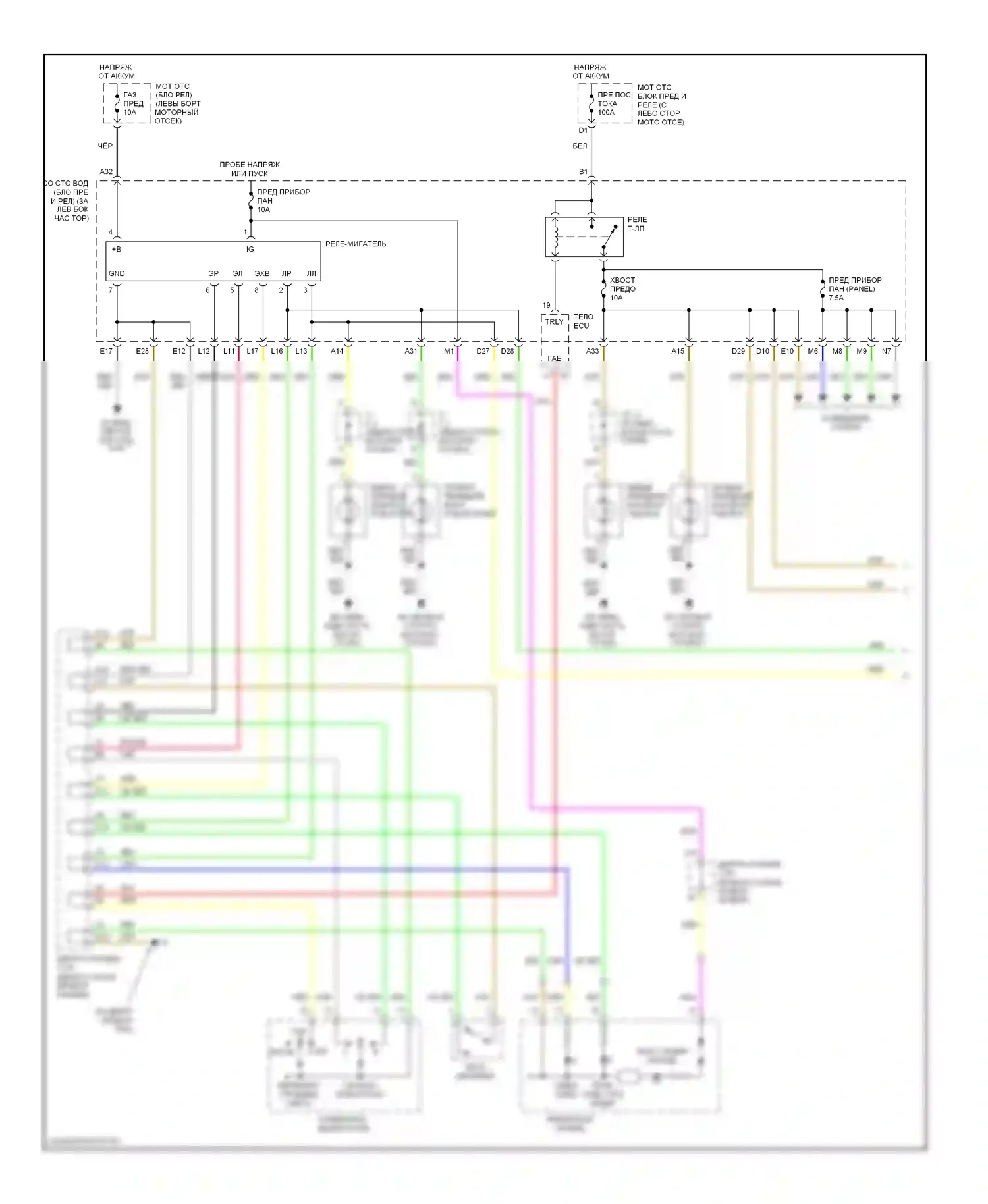 Prius Toyota II рестайлинг (2005-2011): Электросхема фар и фонарей (1 из 2) 