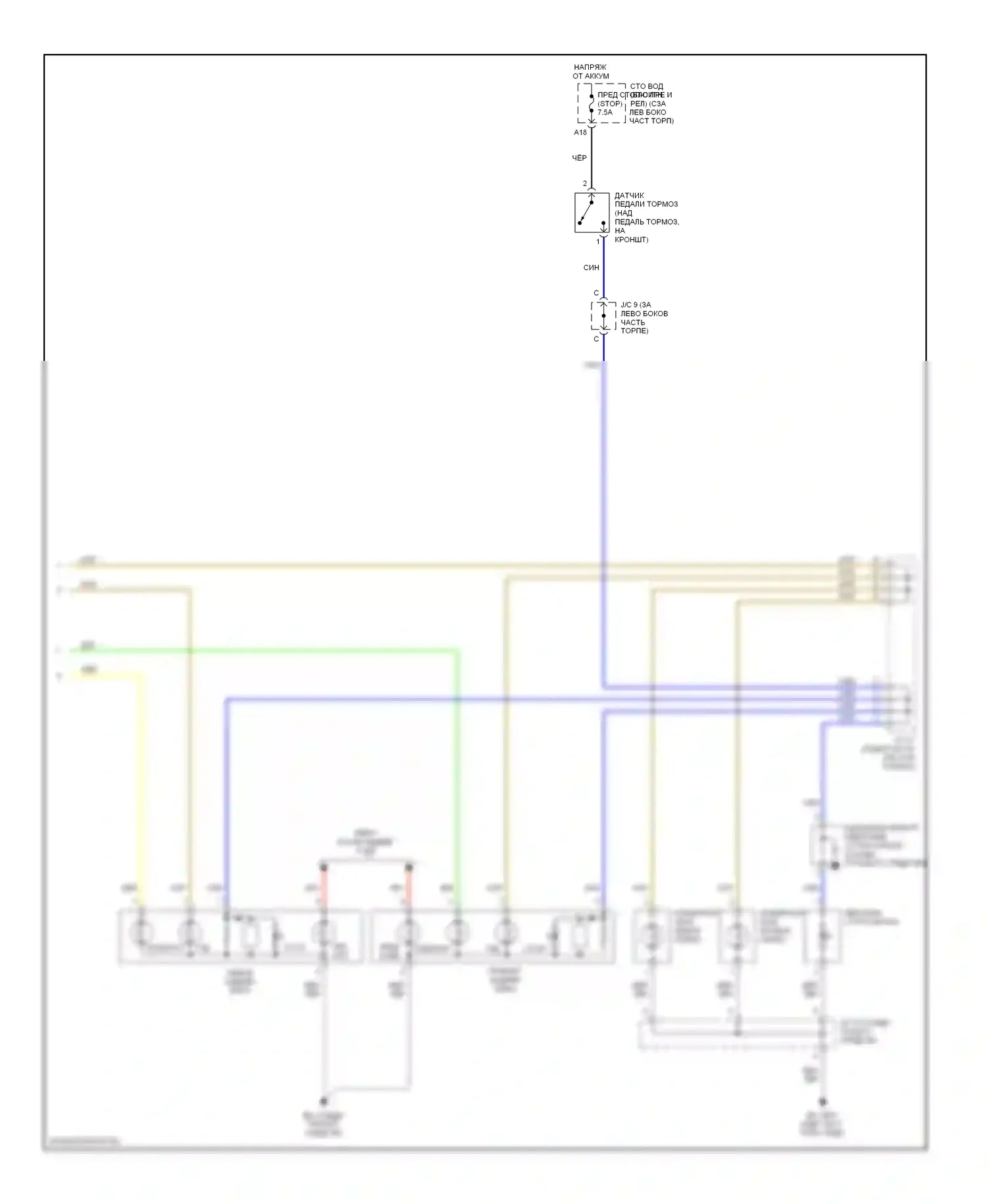 Prius Toyota II рестайлинг (2005-2011): Электросхема фар и фонарей (2 из 2) 
