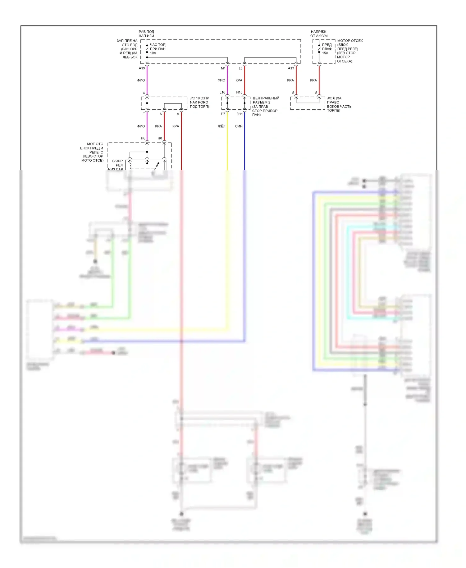 Prius Toyota II рестайлинг (2005-2011): Электросхема фонарей заднего хода 