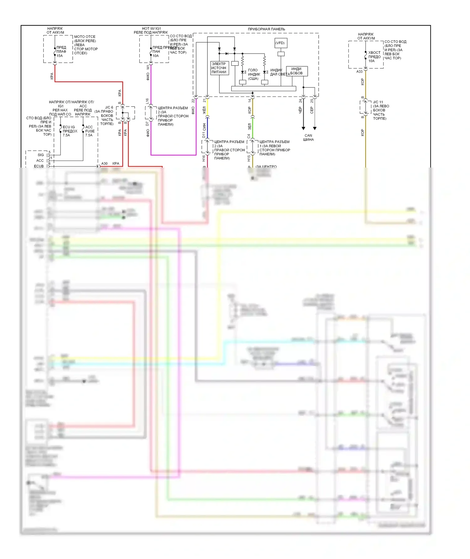 Prius Toyota II рестайлинг (2005-2011): Электросхема фар и противотуманных фар, без дрели (1 из 2) 
