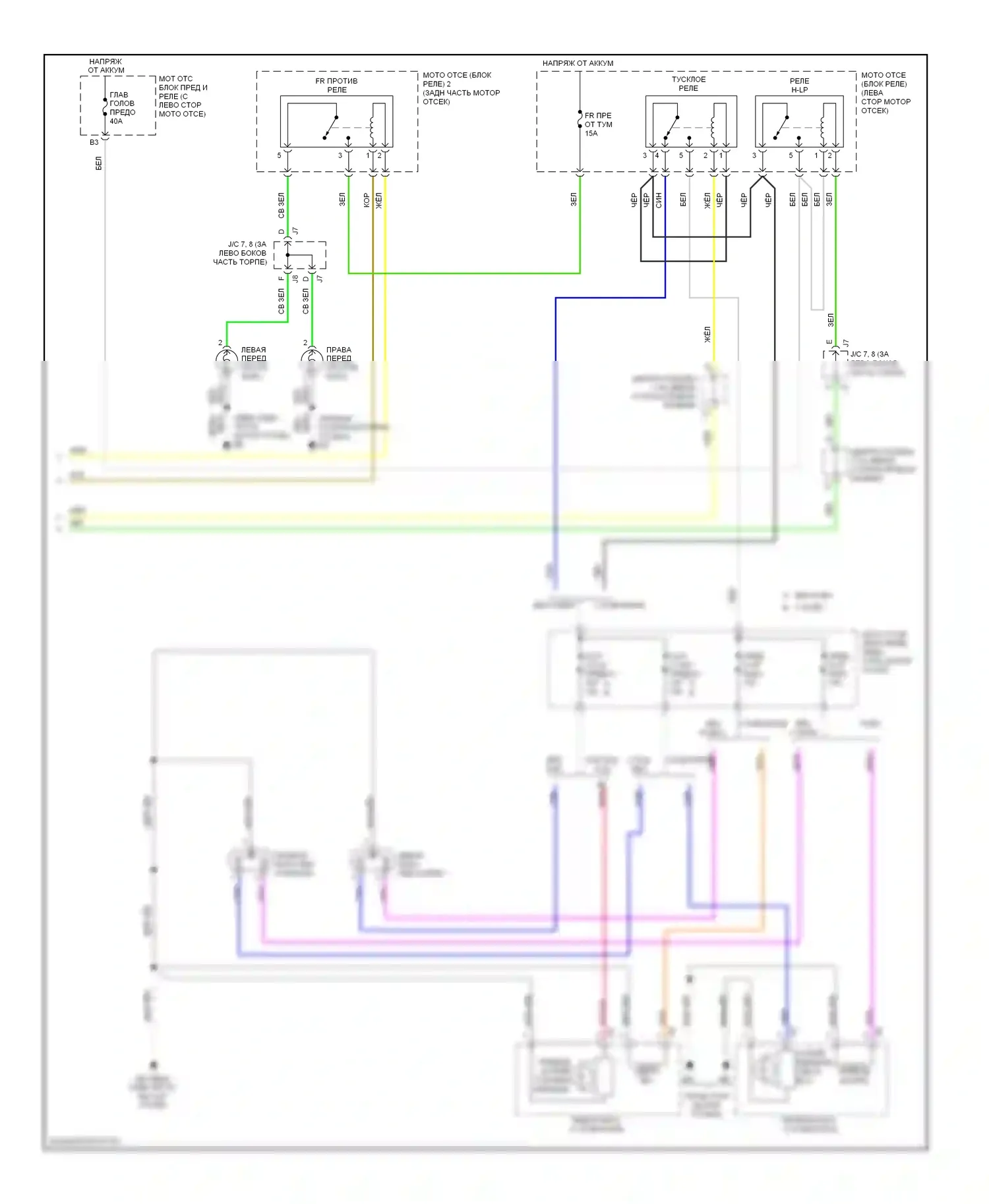 Prius Toyota II рестайлинг (2005-2011): Электросхема фар и противотуманных фар, без дрели (2 из 2) 