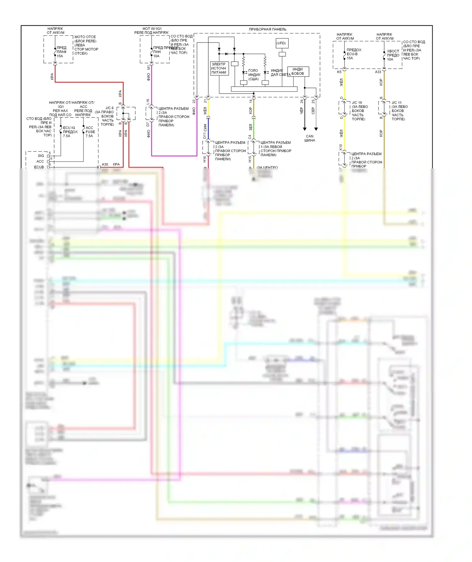 Prius Toyota II рестайлинг (2005-2011): Электросхема фар и противотуманных фар, с дрелью (1 из 2) 