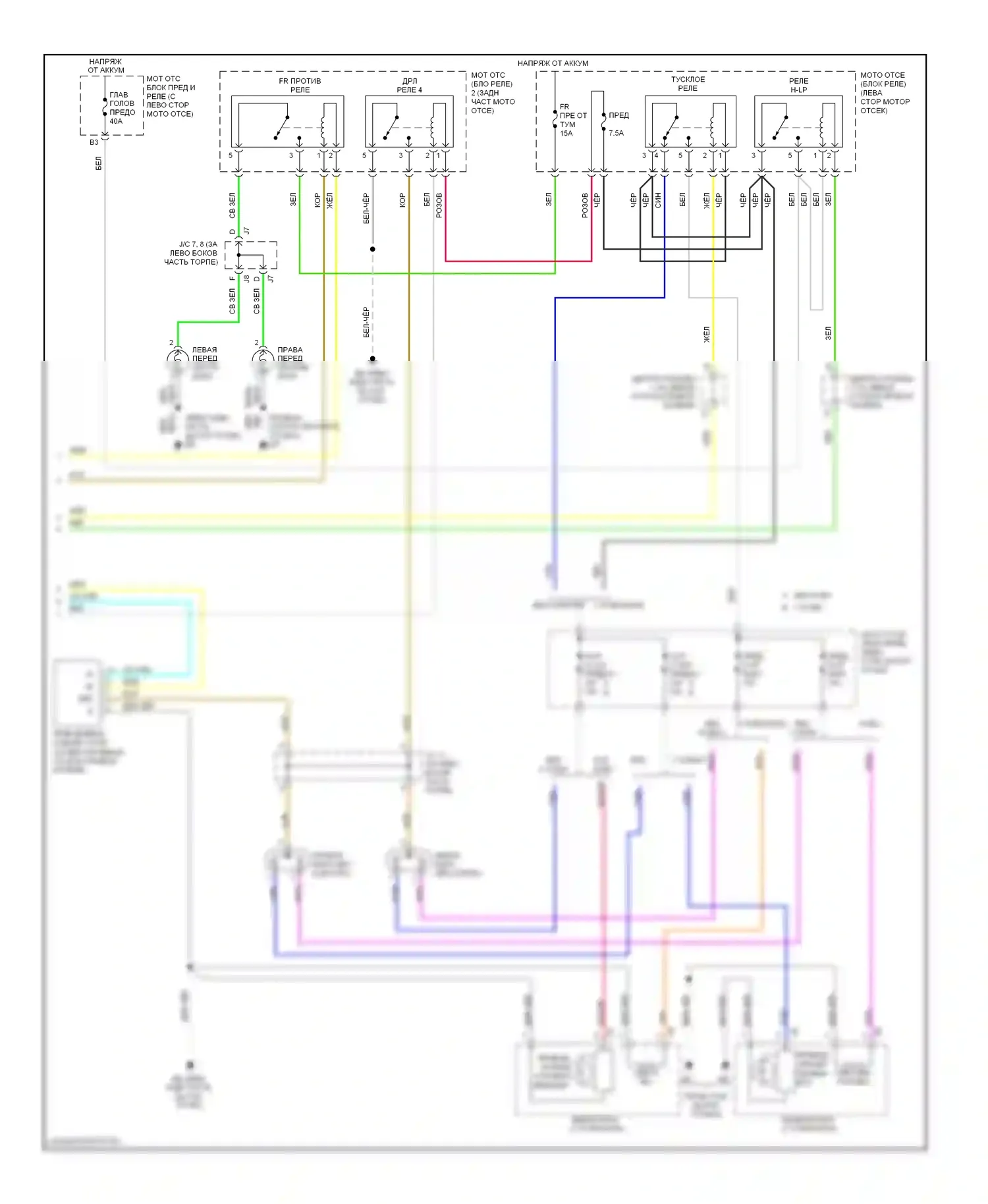 Prius Toyota II рестайлинг (2005-2011): Электросхема фар и противотуманных фар, с дрелью (2 из 2) 