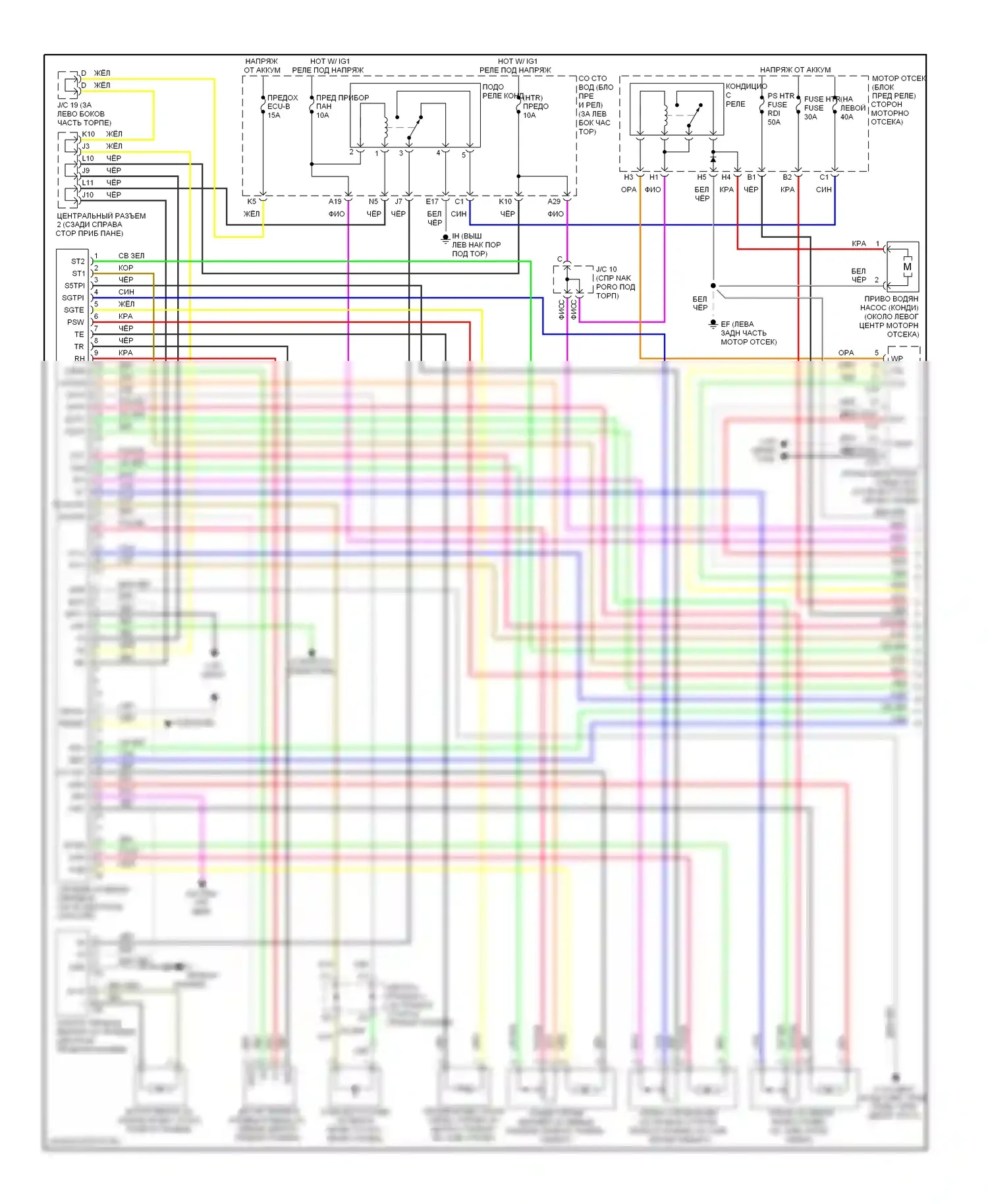 Prius Toyota II рестайлинг (2005-2011): Электросхема климат контроля (1 из 2) 