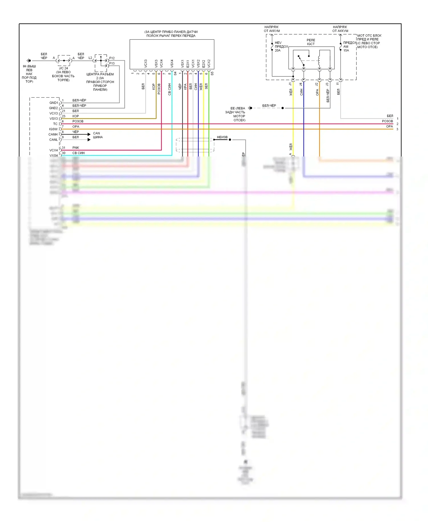 Prius Toyota II рестайлинг (2005-2011): Электросхема коробки передач (1 из 5) 