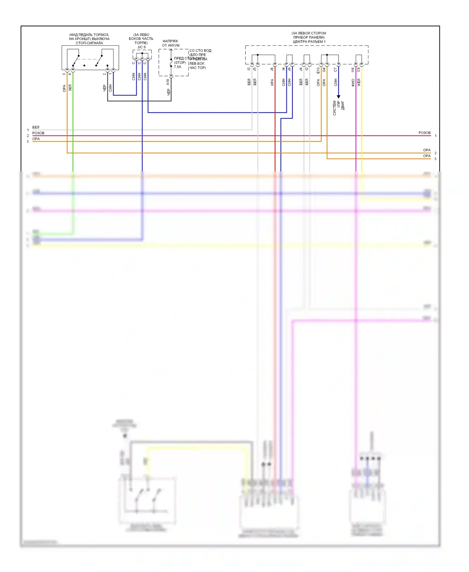Prius Toyota II рестайлинг (2005-2011): Электросхема коробки передач (2 из 5) 