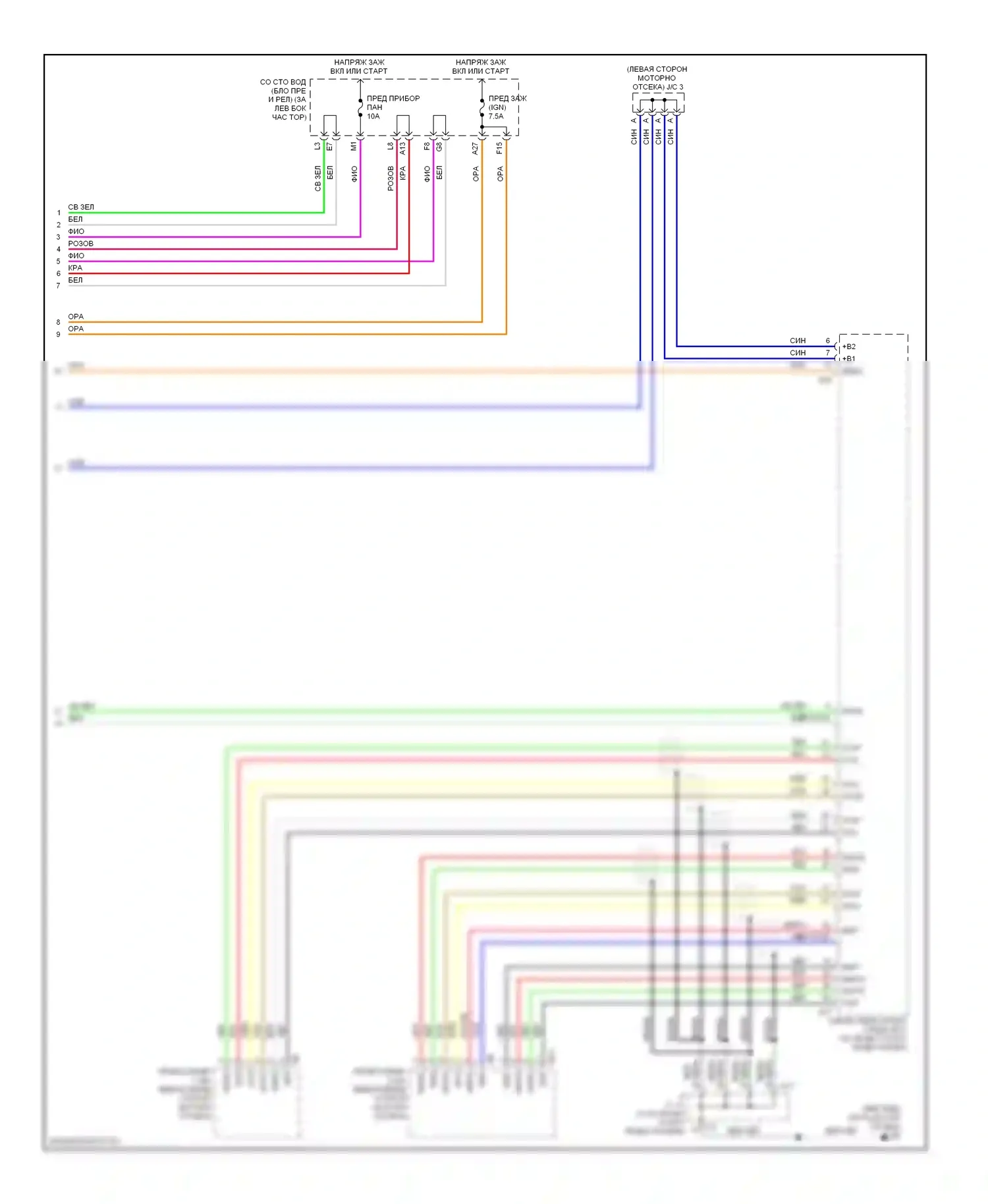 Prius Toyota II рестайлинг (2005-2011): Электросхема коробки передач (5 из 5) 