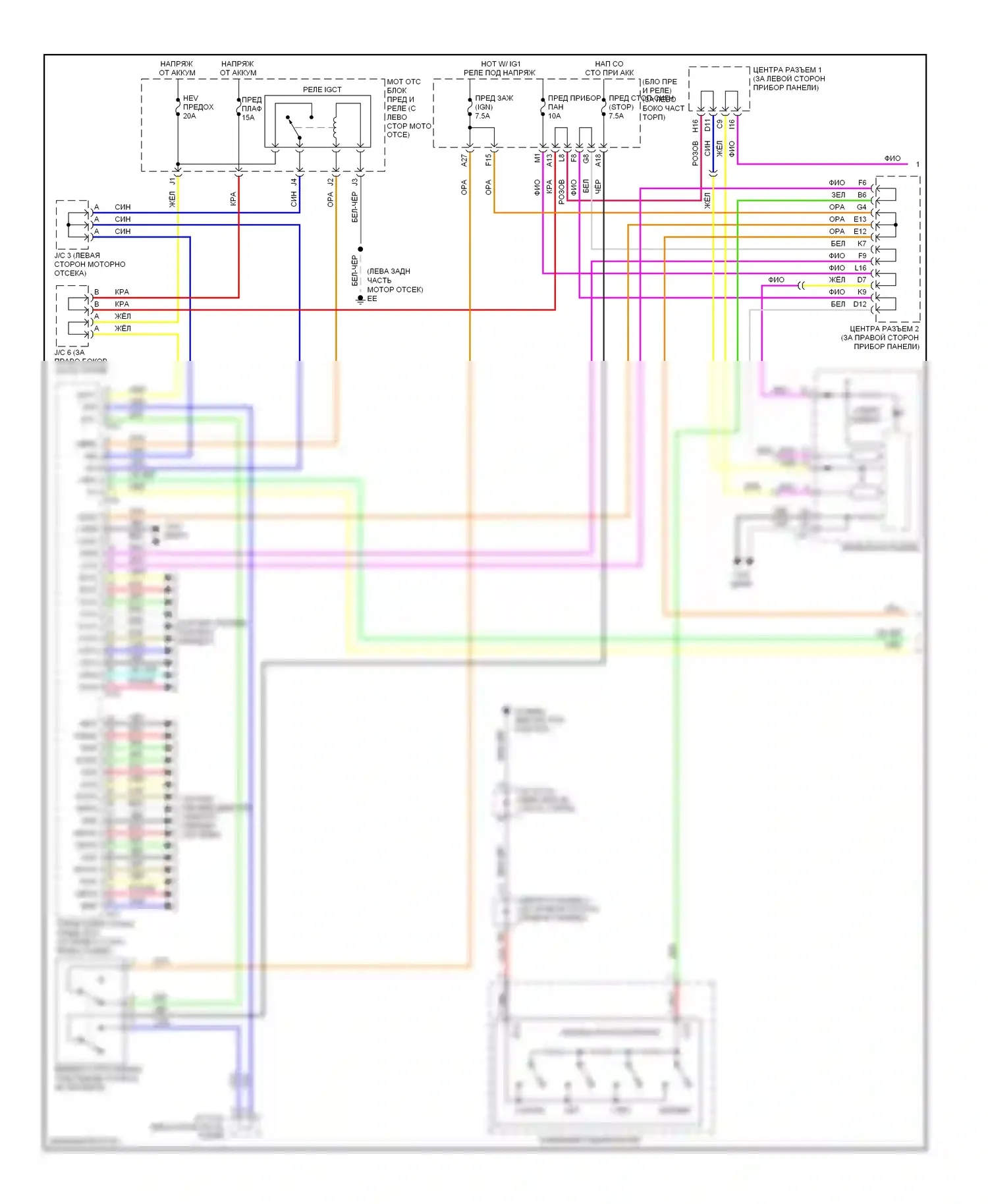 Prius Toyota II рестайлинг (2005-2011): Электросхема круиз-контроля (1 из 2) 