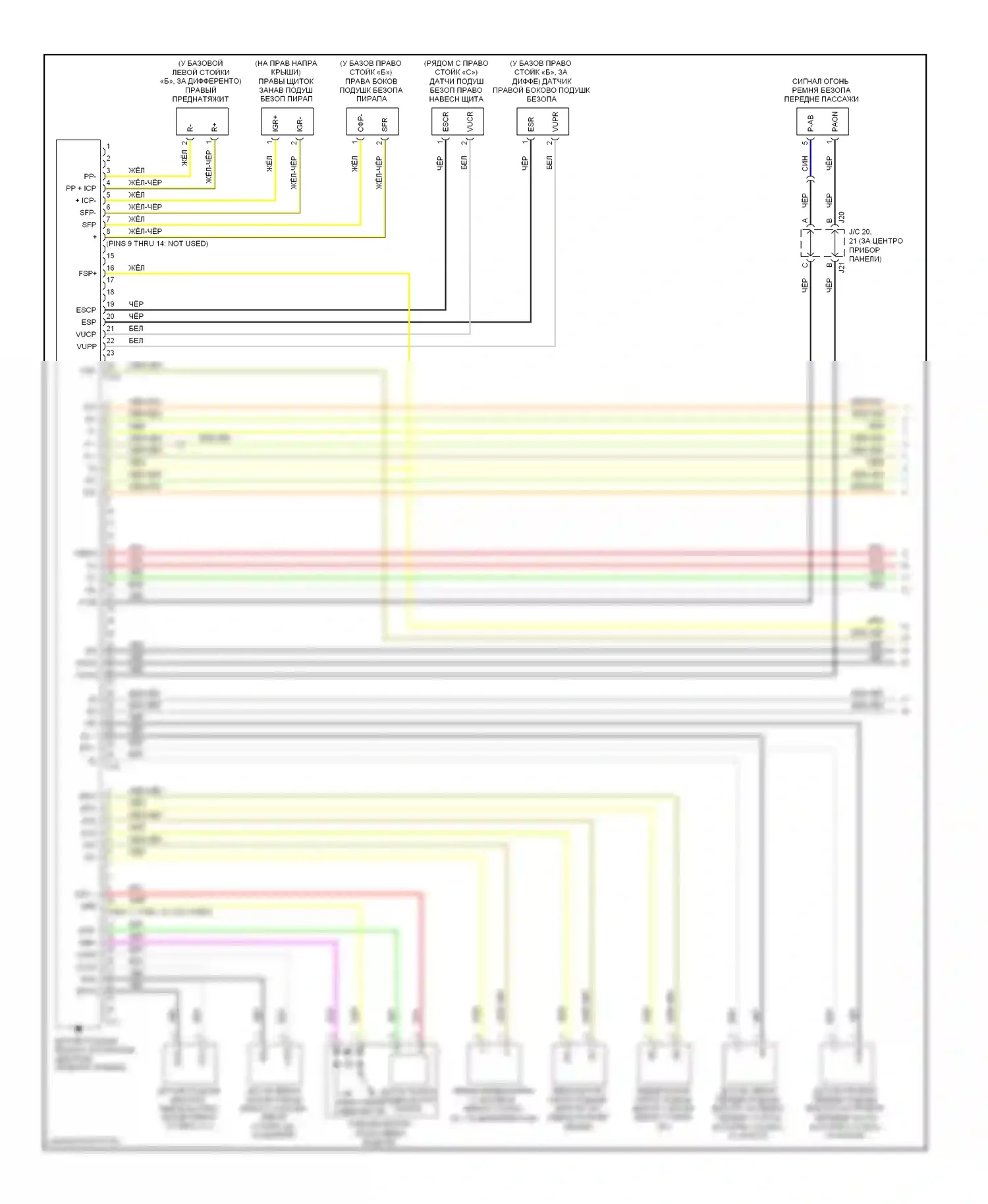Prius Toyota II рестайлинг (2005-2011): Электросхема подушек безопасности (1 из 2) 