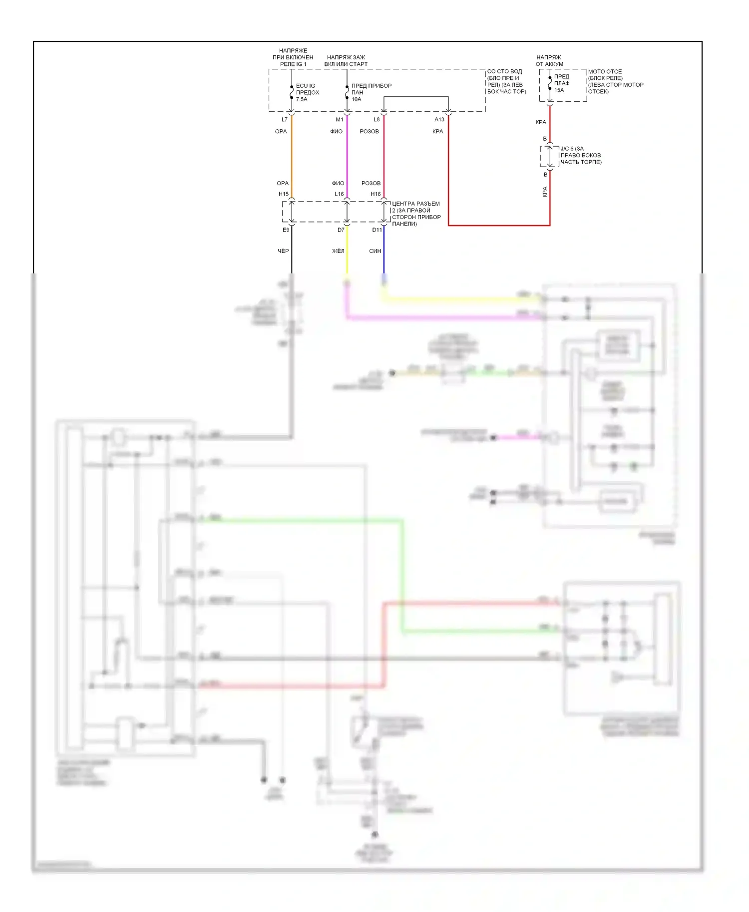 Prius Toyota II рестайлинг (2005-2011): Электросхема контроля давления в шинах 
