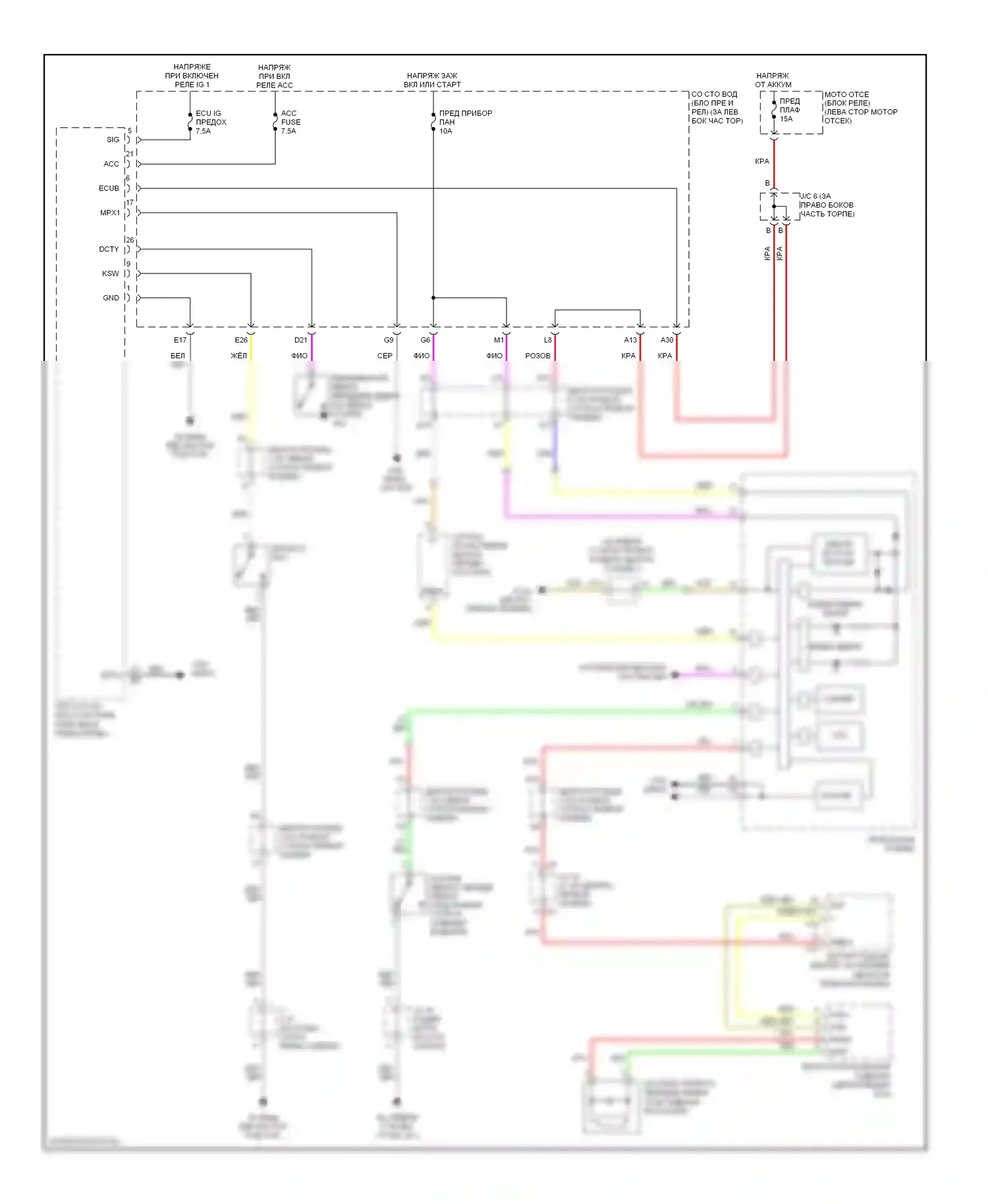 Prius Toyota II рестайлинг (2005-2011): Напоминание о ключе и предупреждение о ремнях безопасности, электросхема 