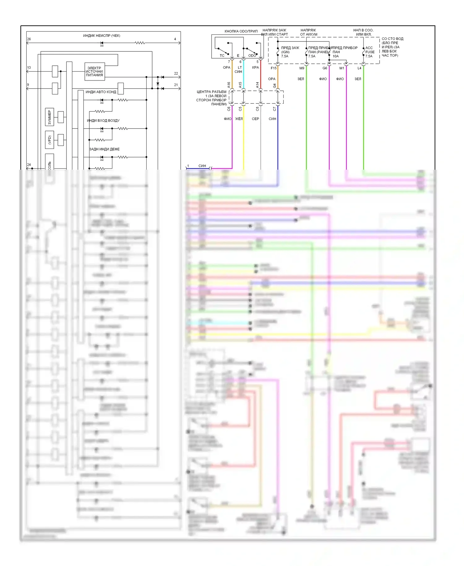 Prius Toyota II рестайлинг (2005-2011): Электросхема приборной панели (1 из 2) 