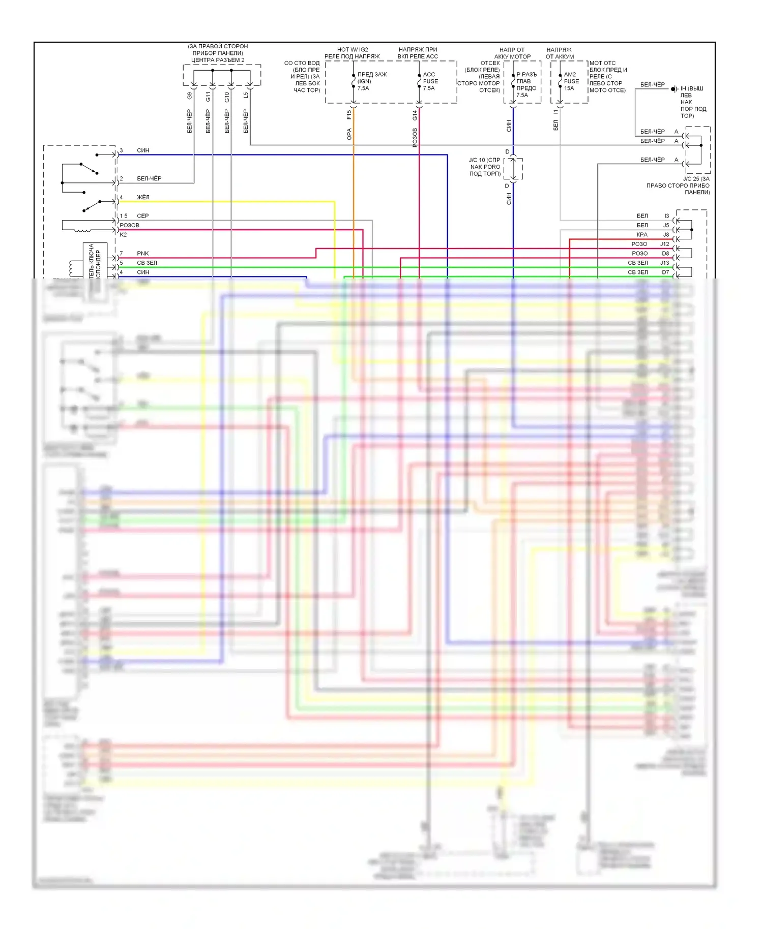 Prius Toyota II рестайлинг (2005-2011): Электросхема иммобилайзера 
