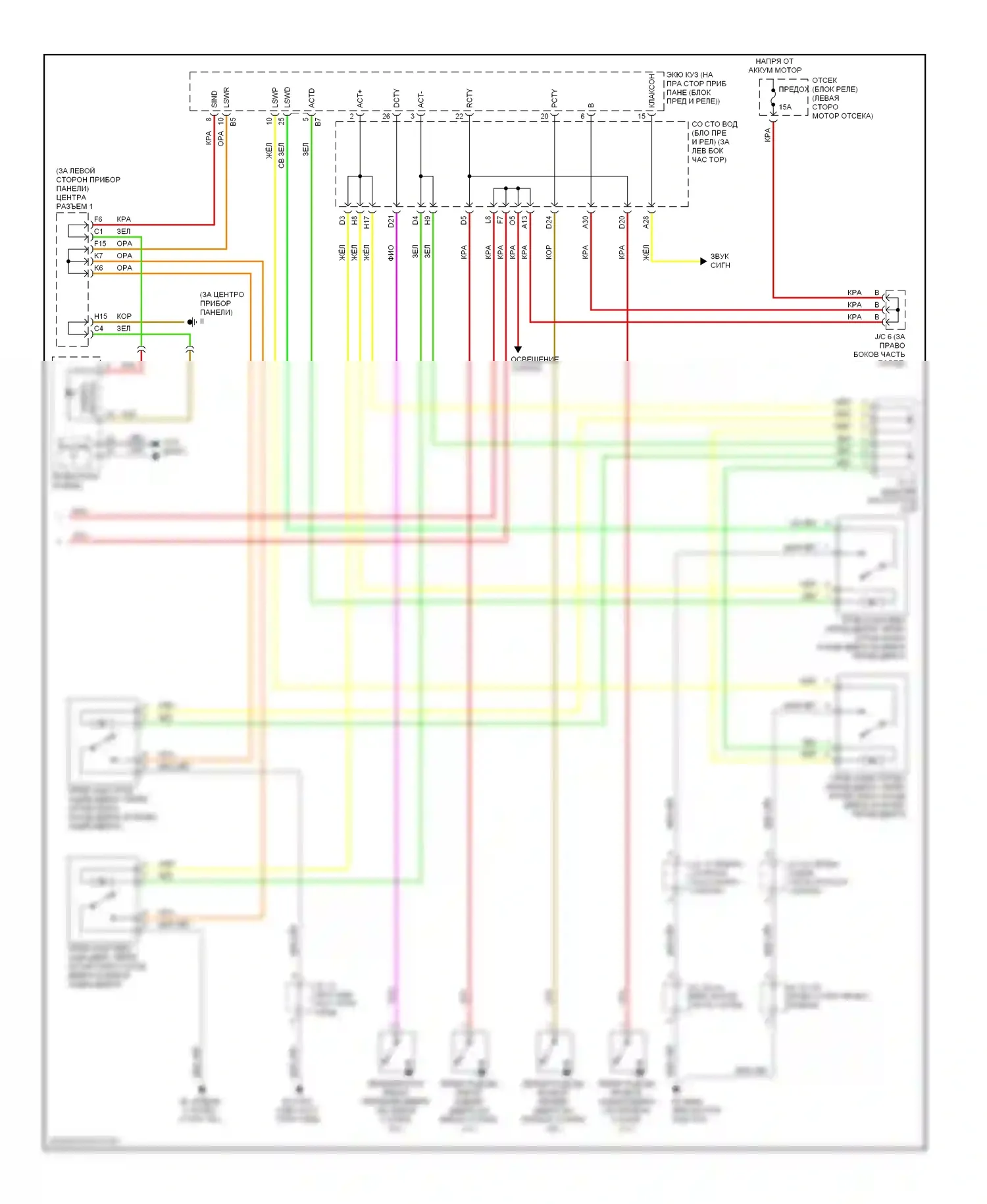 Prius Toyota II рестайлинг (2005-2011): Электросхема защиты от взлома (2 из 2) 