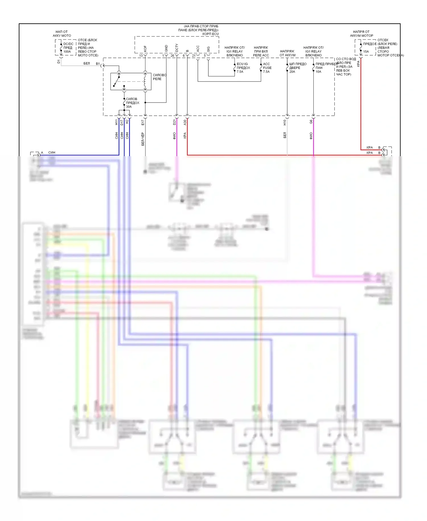 Prius Toyota II рестайлинг (2005-2011): Стеклоподъемники электросхема 