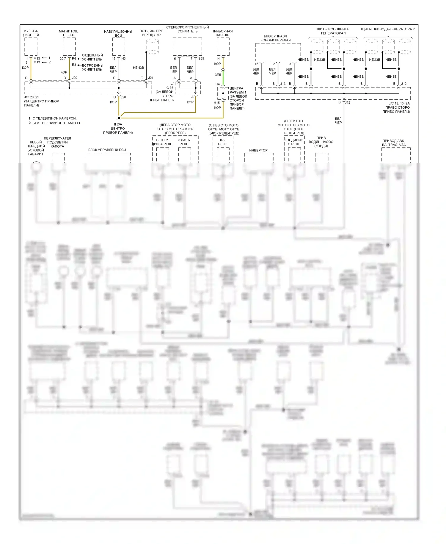 Prius Toyota II рестайлинг (2005-2011): Электросхема точек подключения масс (1 из 3) 