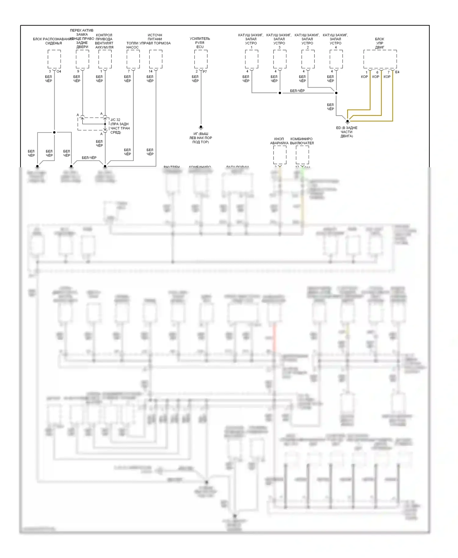 Prius Toyota II рестайлинг (2005-2011): Электросхема точек подключения масс (2 из 3) 