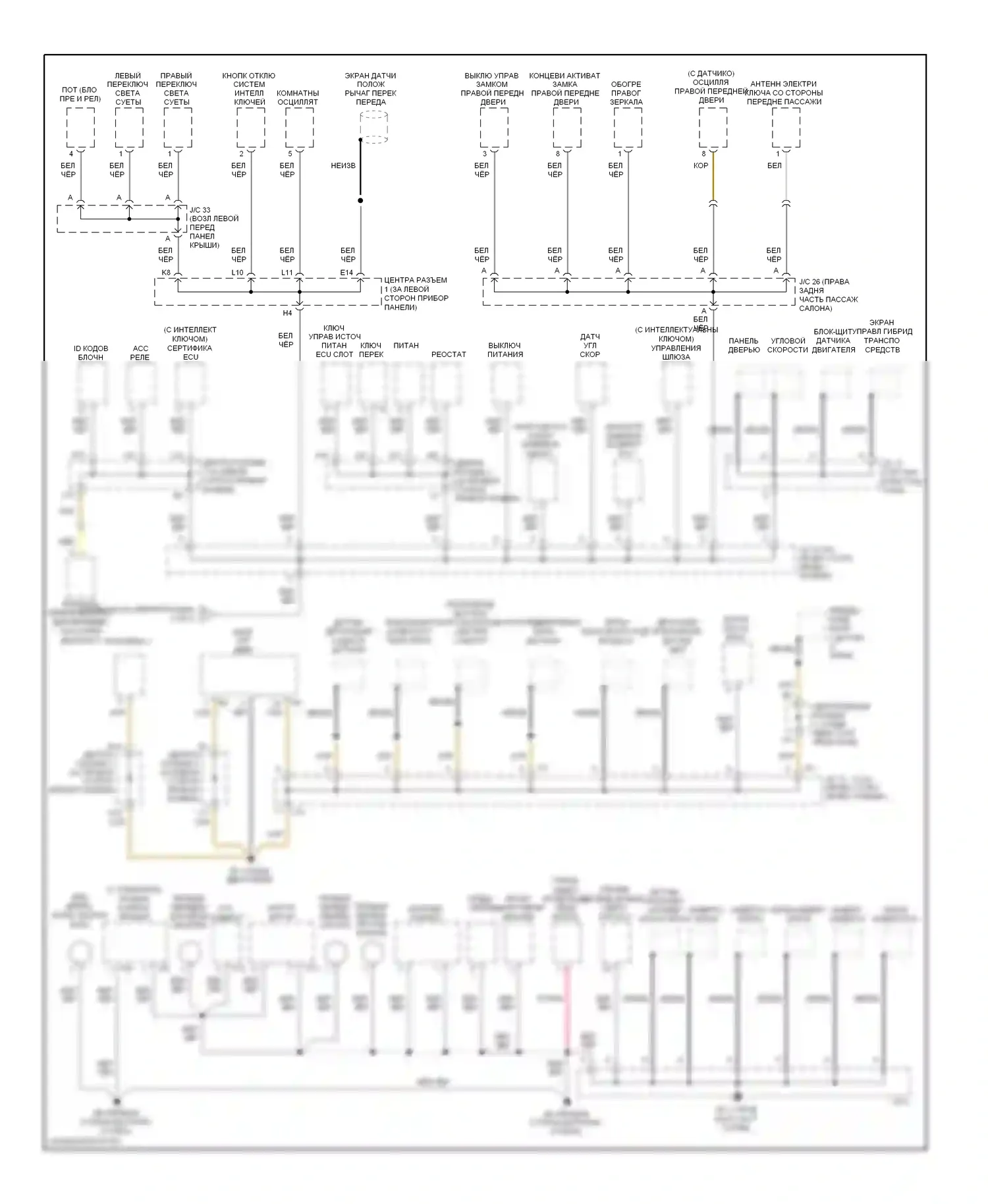 Prius Toyota II рестайлинг (2005-2011): Электросхема точек подключения масс (3 из 3) 