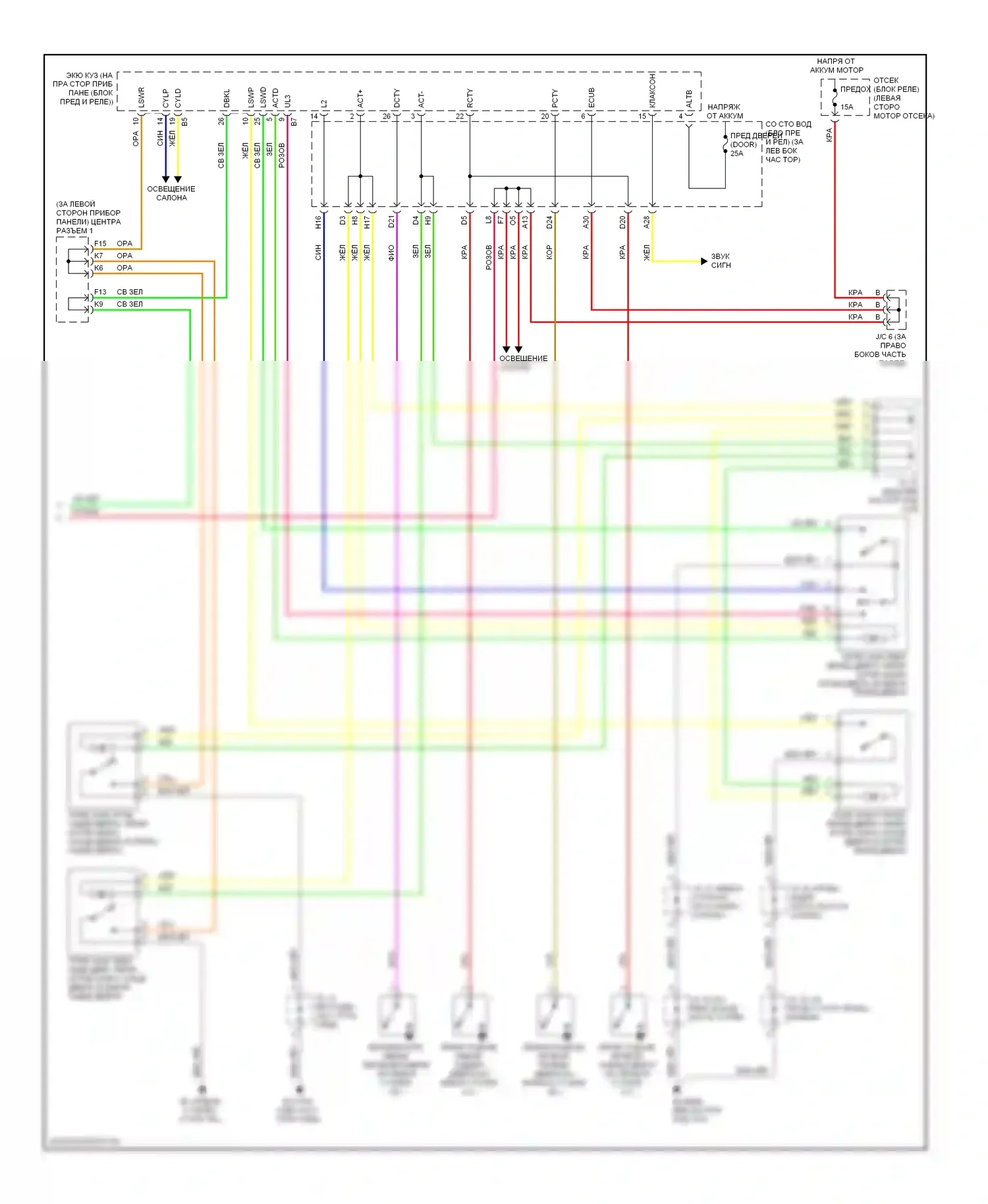 Prius Toyota II рестайлинг (2005-2011): Электросхема центрального замка, без системы интеллектуальных ключей (2 из 2) 