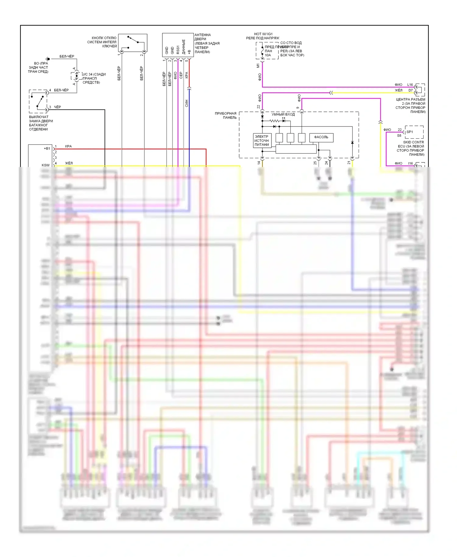 Prius Toyota II рестайлинг (2005-2011): Электросхема центрального замка, с интеллектуальной системой ключей (1 из 4) 