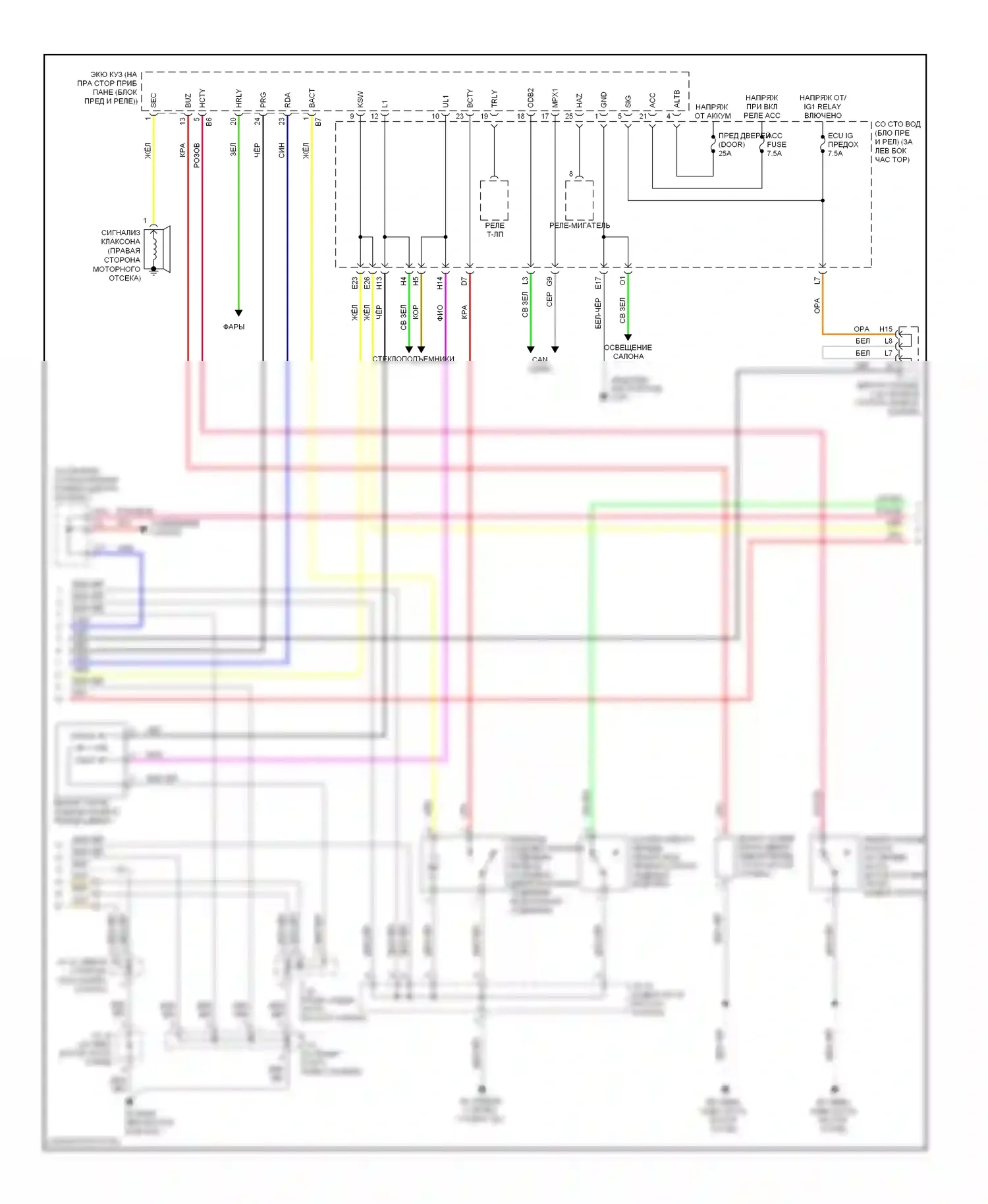 Prius Toyota II рестайлинг (2005-2011): Электросхема центрального замка, с интеллектуальной системой ключей (2 из 4) 