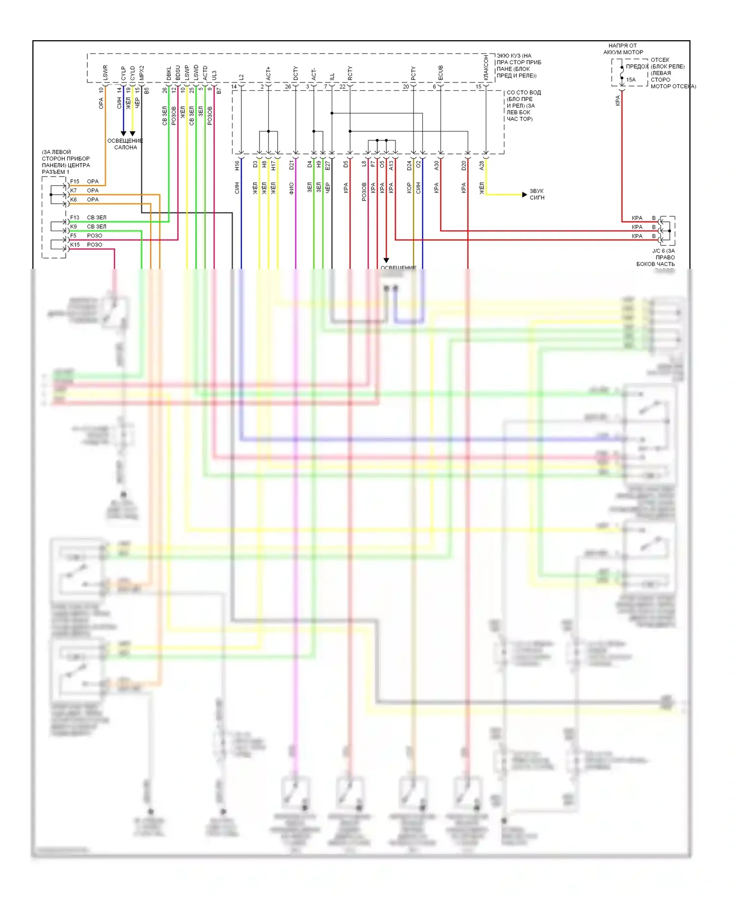 Prius Toyota II рестайлинг (2005-2011): Электросхема центрального замка, с интеллектуальной системой ключей (3 из 4) 
