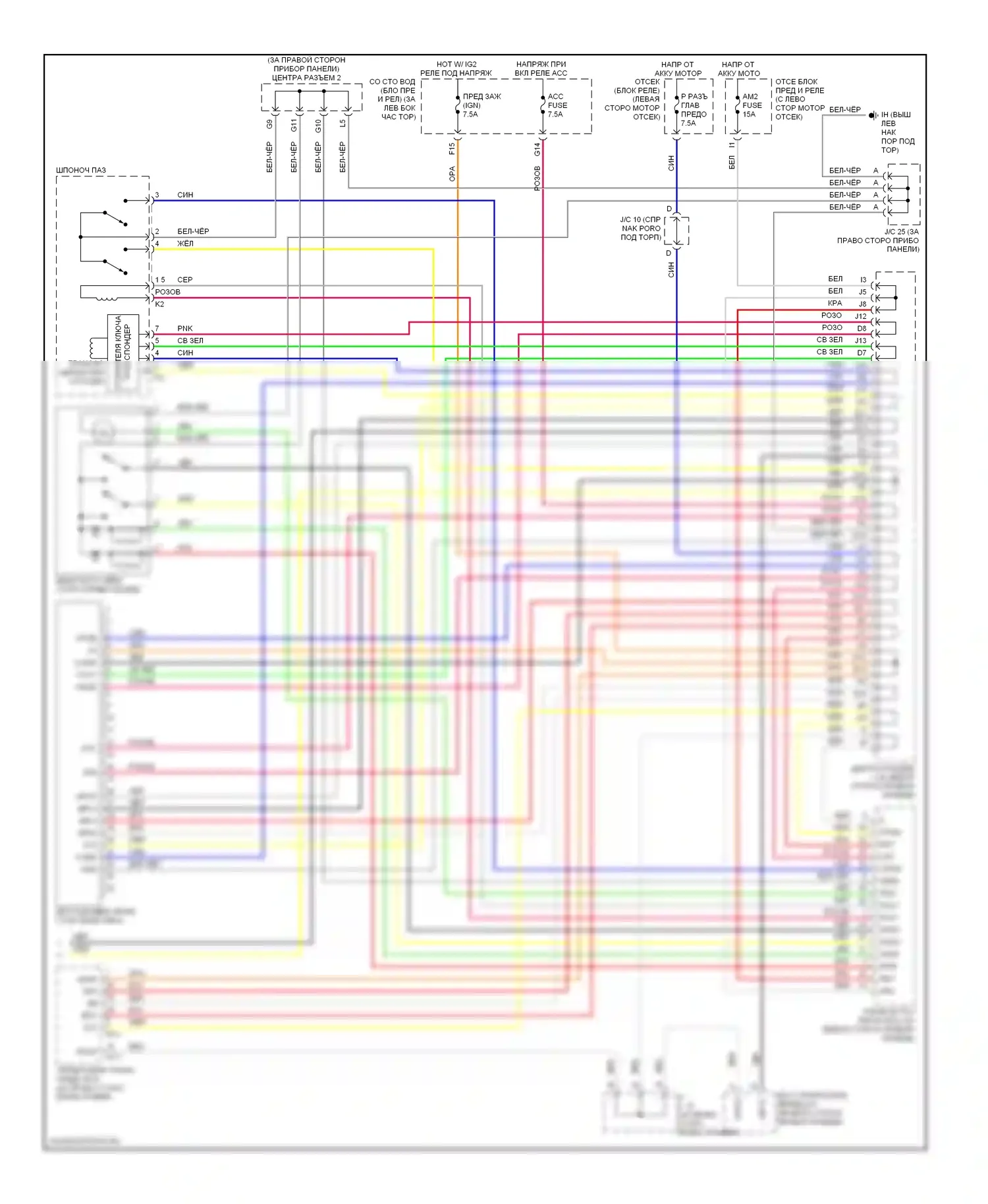 Prius Toyota II рестайлинг (2005-2011): Электросхема центрального замка, с интеллектуальной системой ключей (4 из 4) 