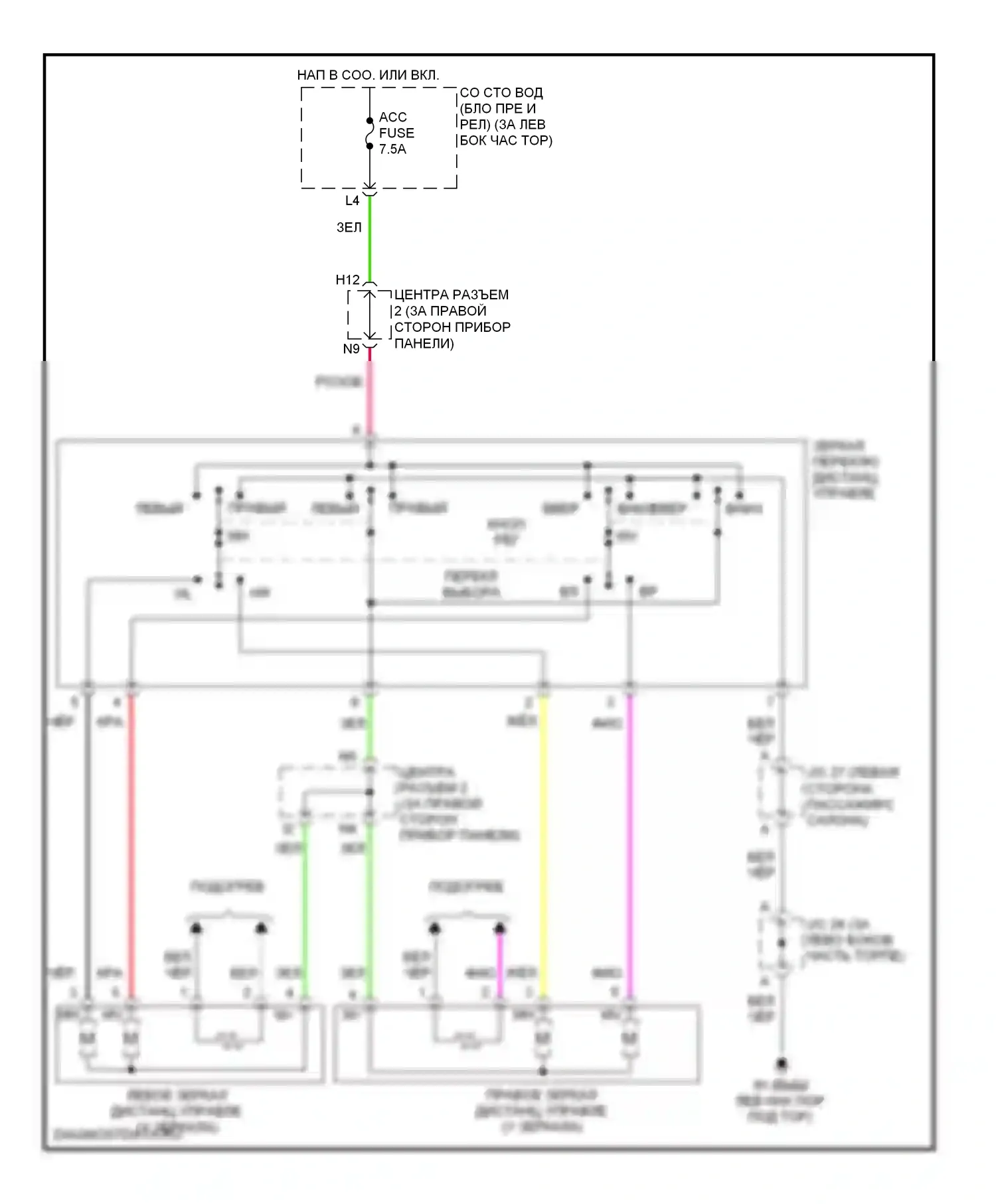 Prius Toyota II рестайлинг (2005-2011): Электросхема управления зеркалами заднего вида 
