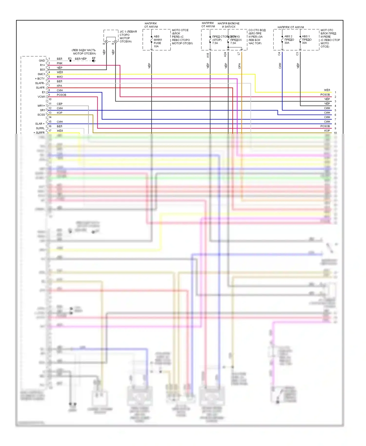 Prius Toyota II (2003-2005): Антиблокировочная система abs электросхема (1 из 5) 