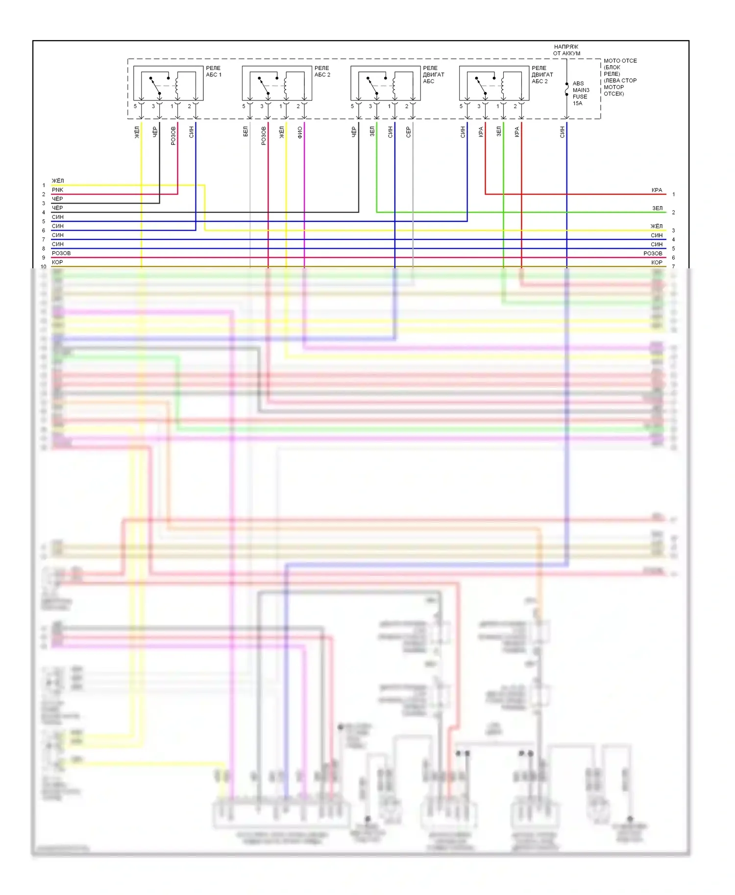 Prius Toyota II (2003-2005): Антиблокировочная система abs электросхема (2 из 5) 