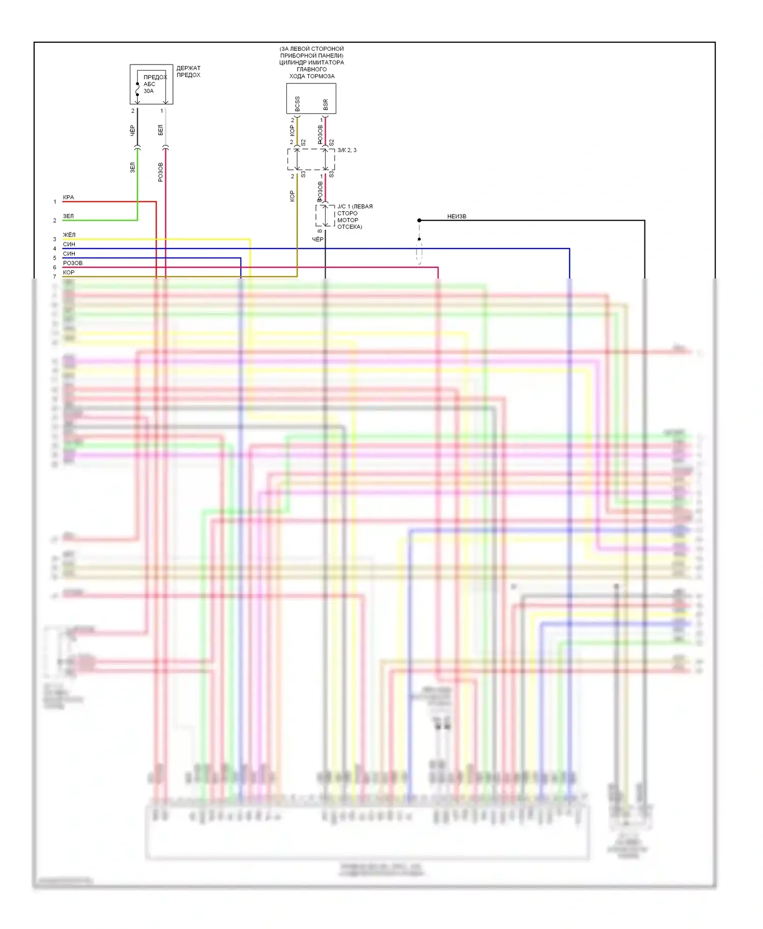 Prius Toyota II (2003-2005): Антиблокировочная система abs электросхема (3 из 5) 