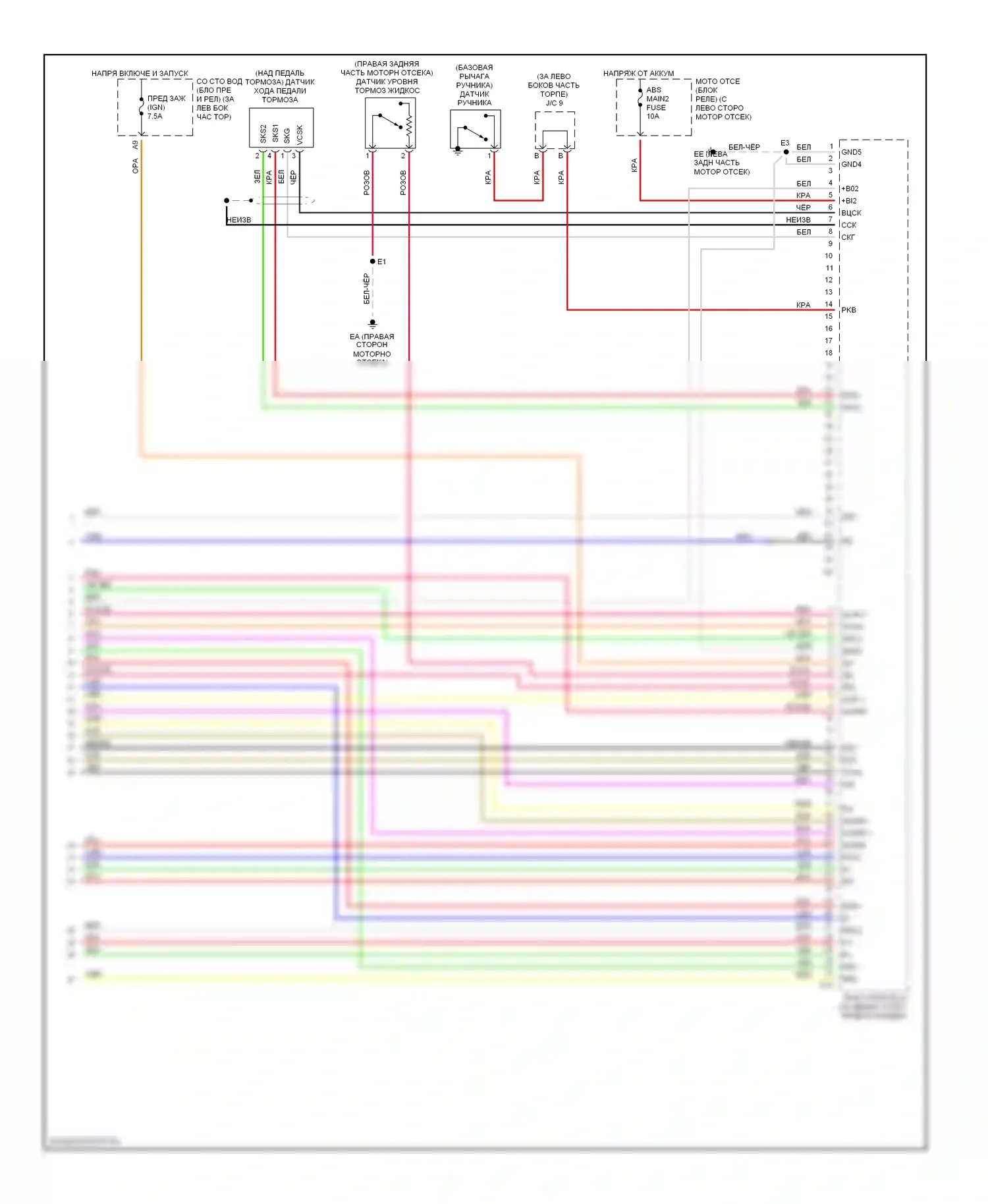 Prius Toyota II (2003-2005): Антиблокировочная система abs электросхема (5 из 5) 