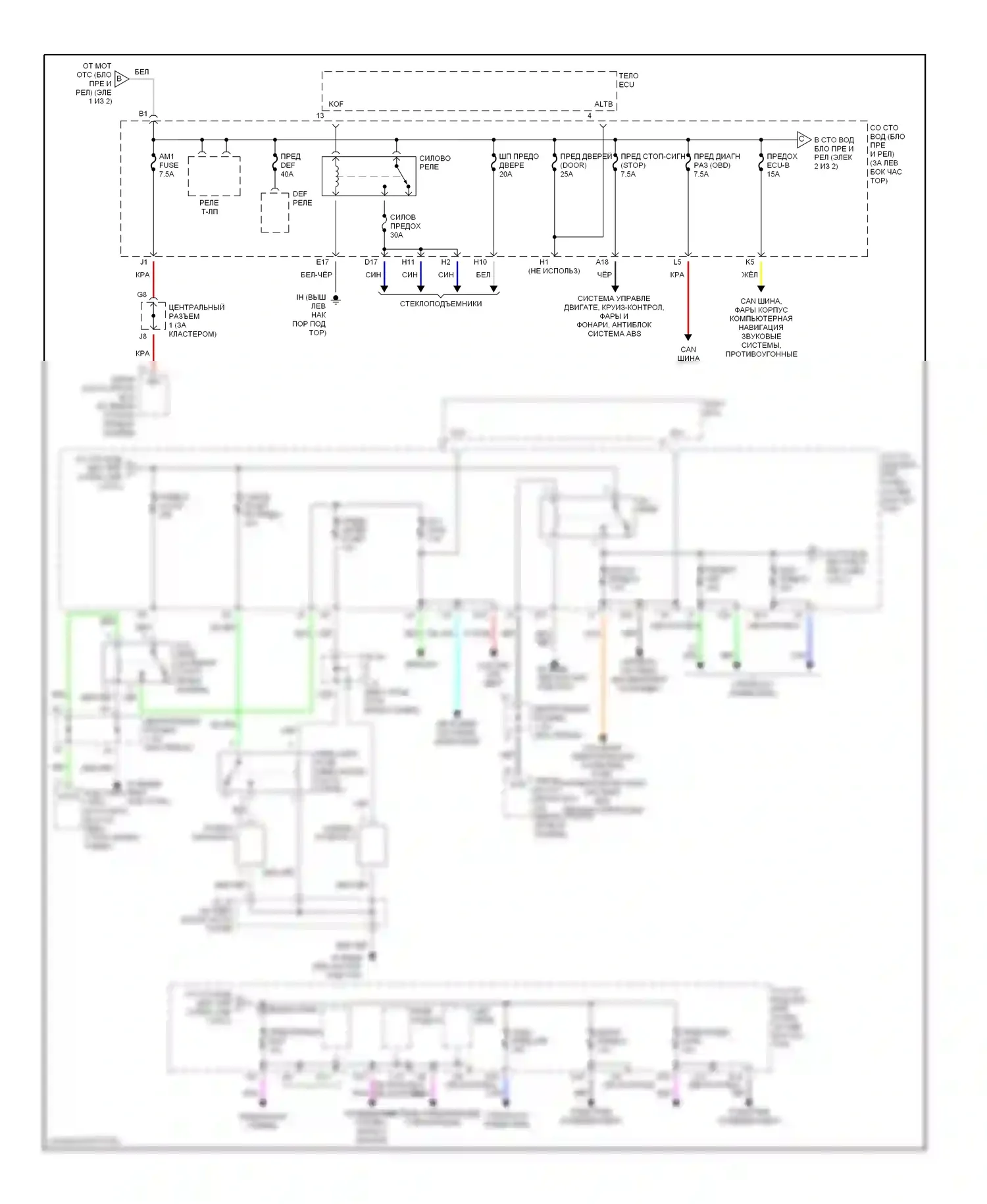 Prius Toyota II (2003-2005): Электросхема блока предохранителей реле (2 из 2) 