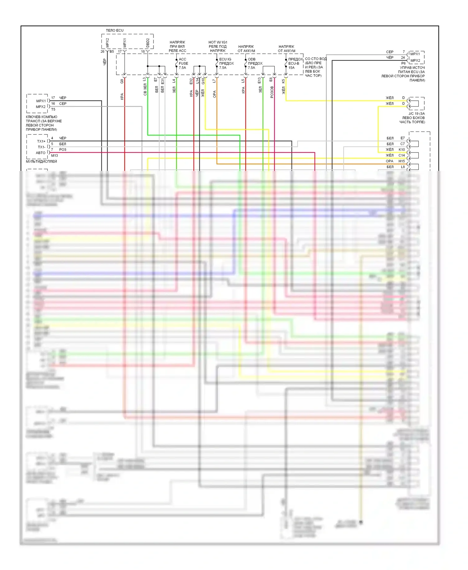 Prius Toyota II (2003-2005): Can шина электросхема (2 из 2) 