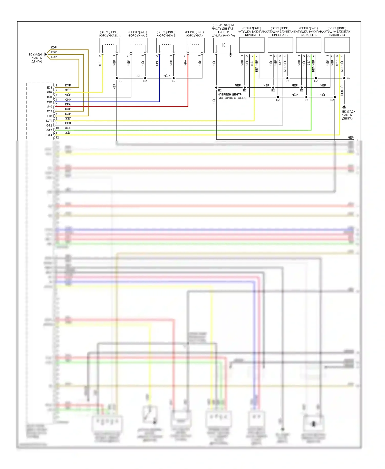 Prius Toyota II (2003-2005): Электросхема двигателя 1.5л, электросхема органов управления двигателем (1 из 4) 
