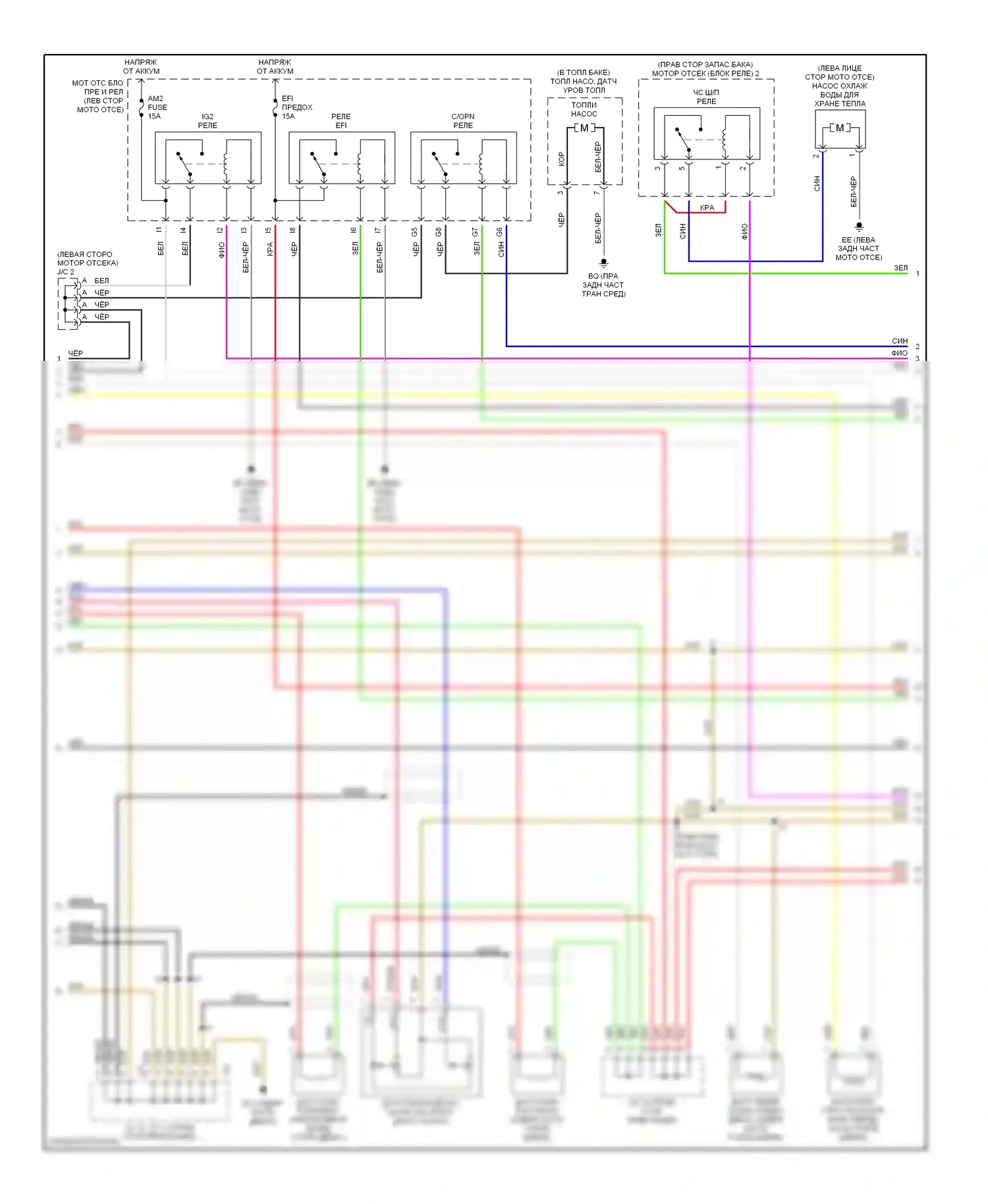 Prius Toyota II (2003-2005): Электросхема двигателя 1.5л, электросхема органов управления двигателем (2 из 4) 